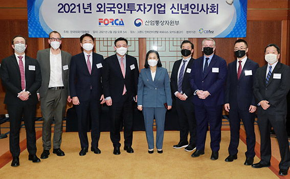 2021년 외국인투자기업 신년인사회 1