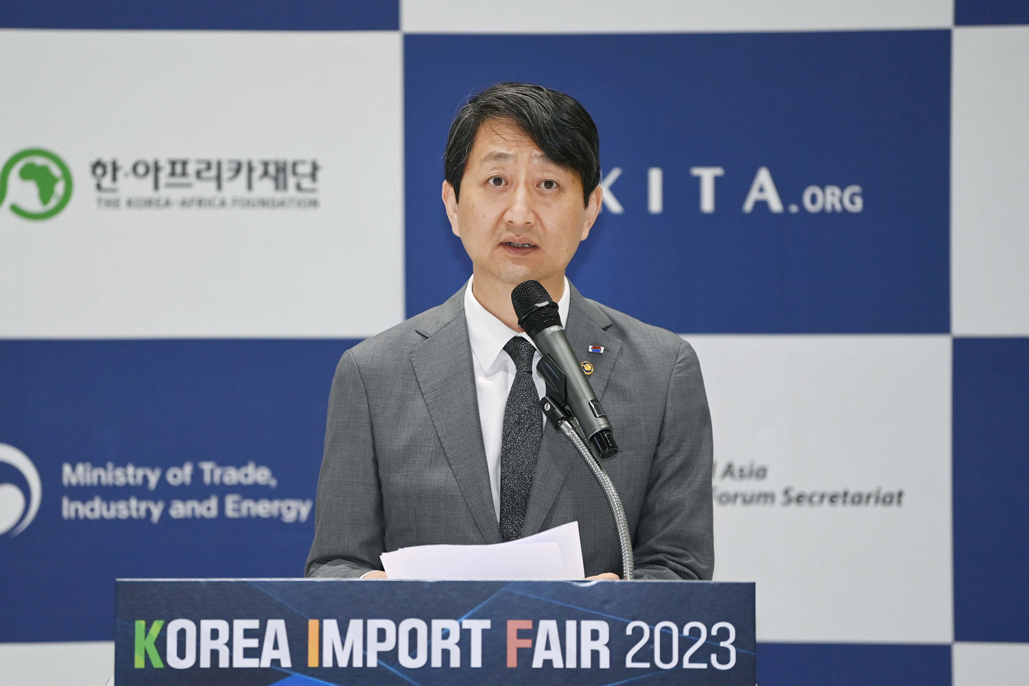 제20회 한국수입박람회 개막식 5