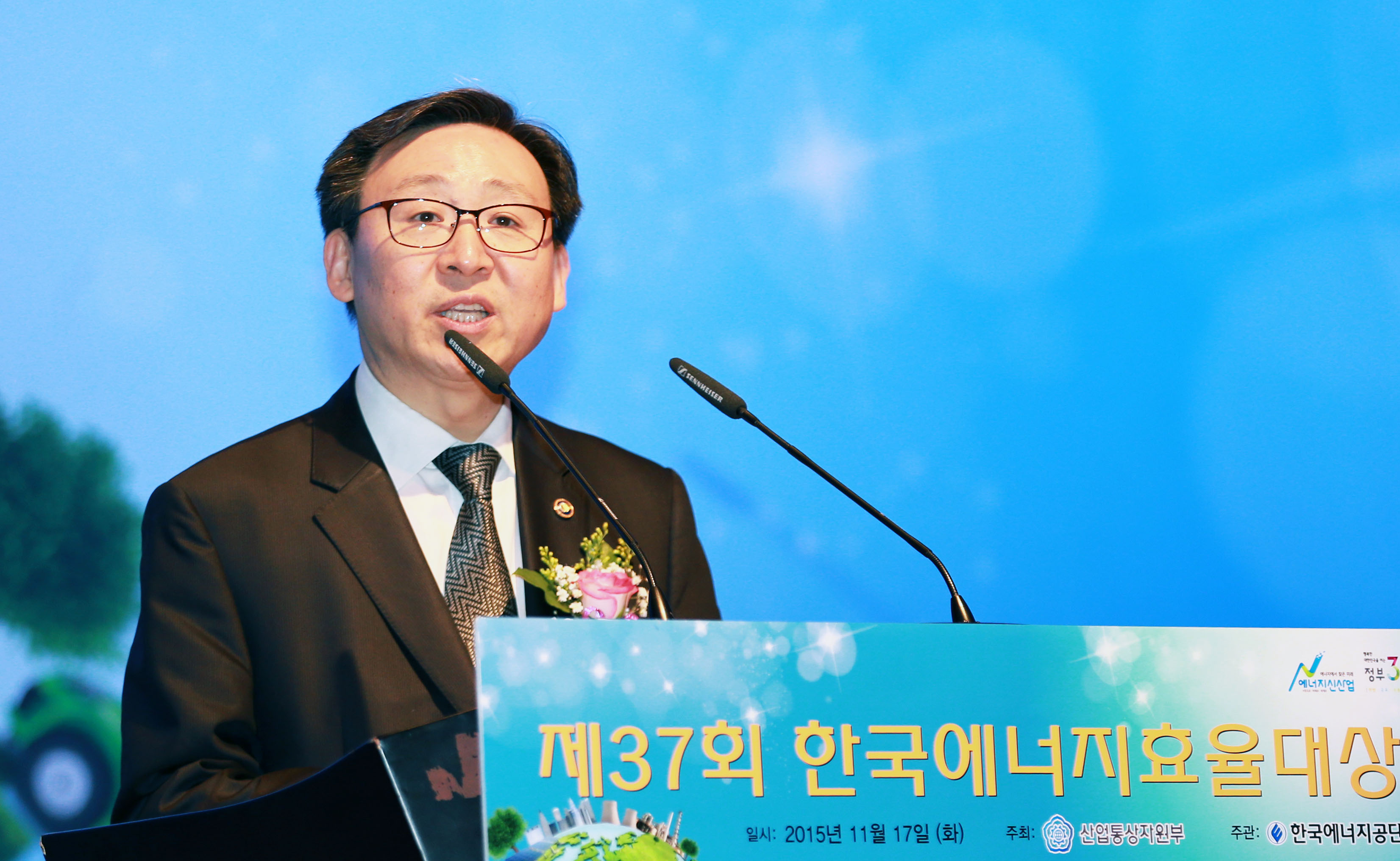 제37회 한국에너지효율대상 시상식 3