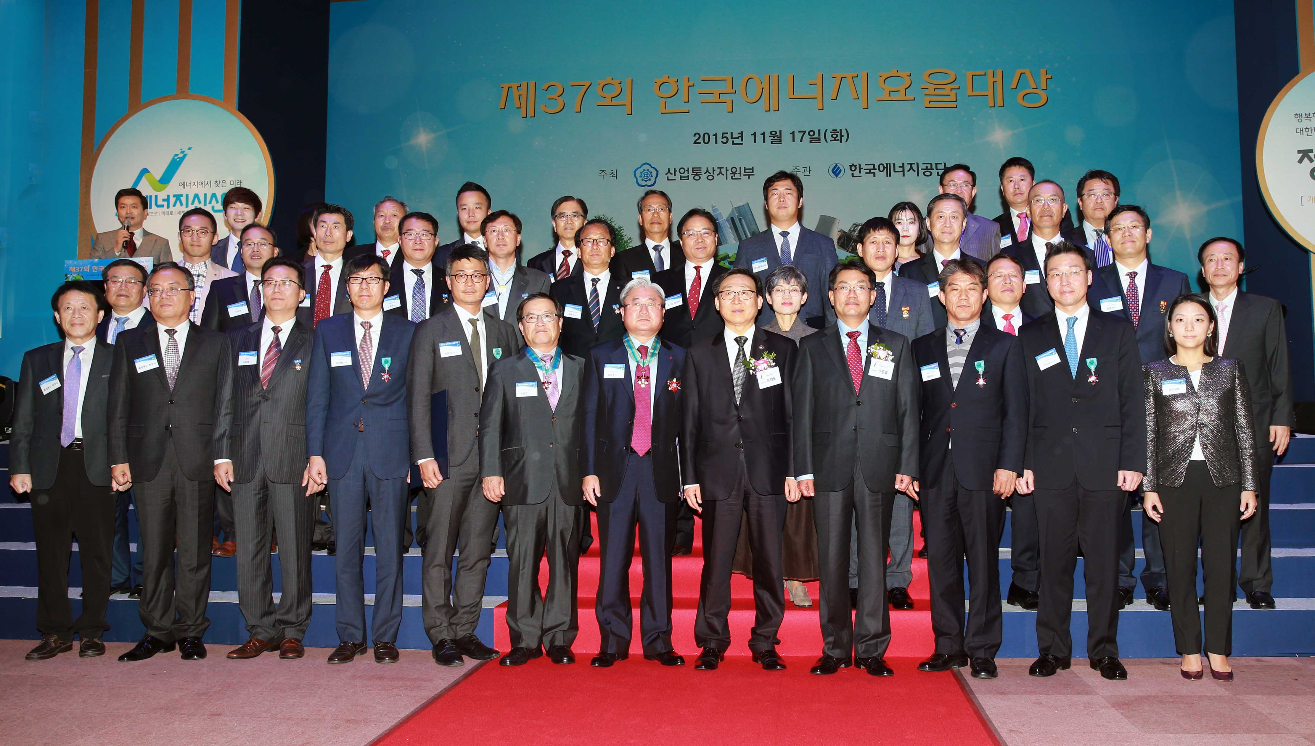 제37회 한국에너지효율대상 시상식 5