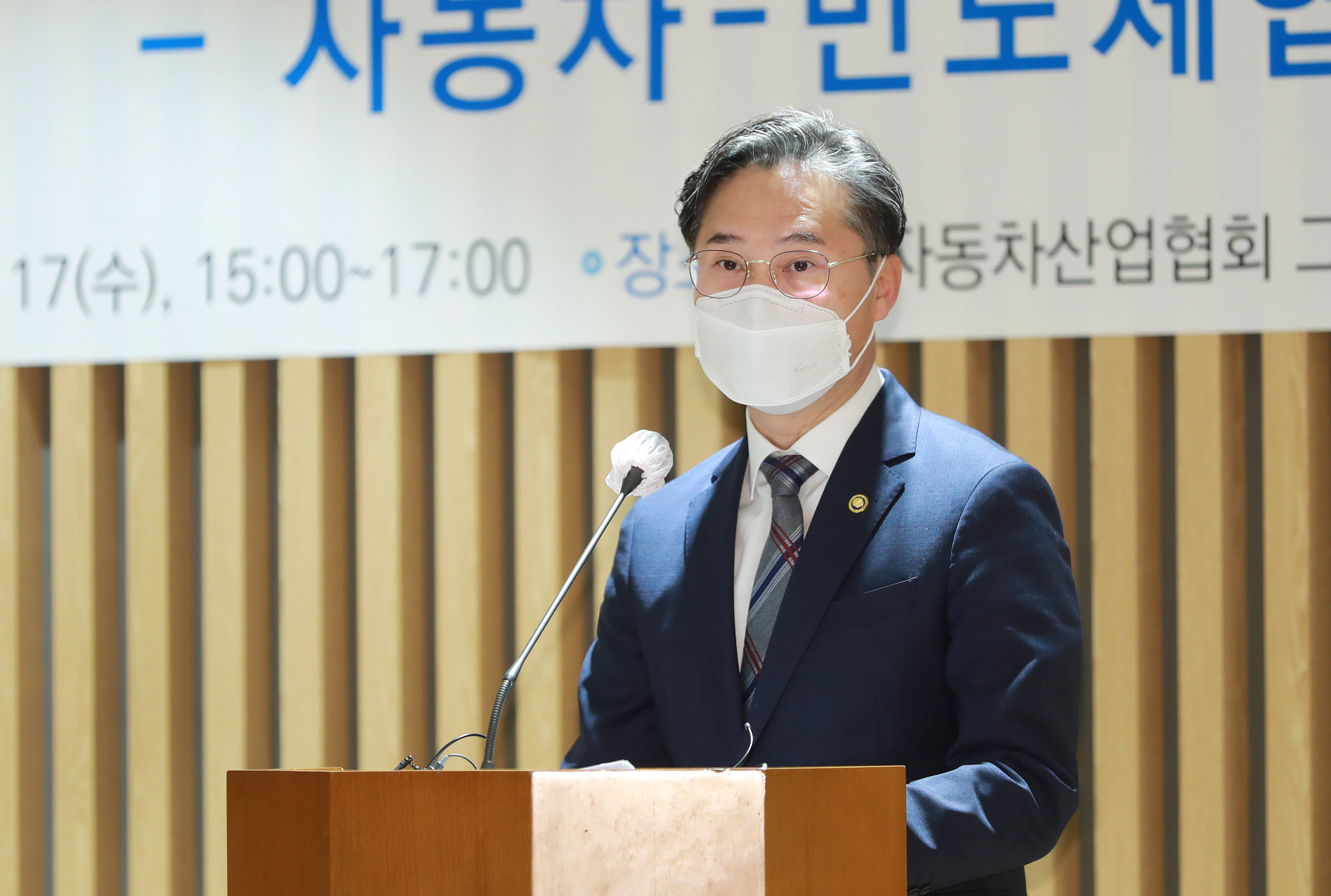 자동차-반도체협회 협력 MOU 체결 및 기술교류회 3