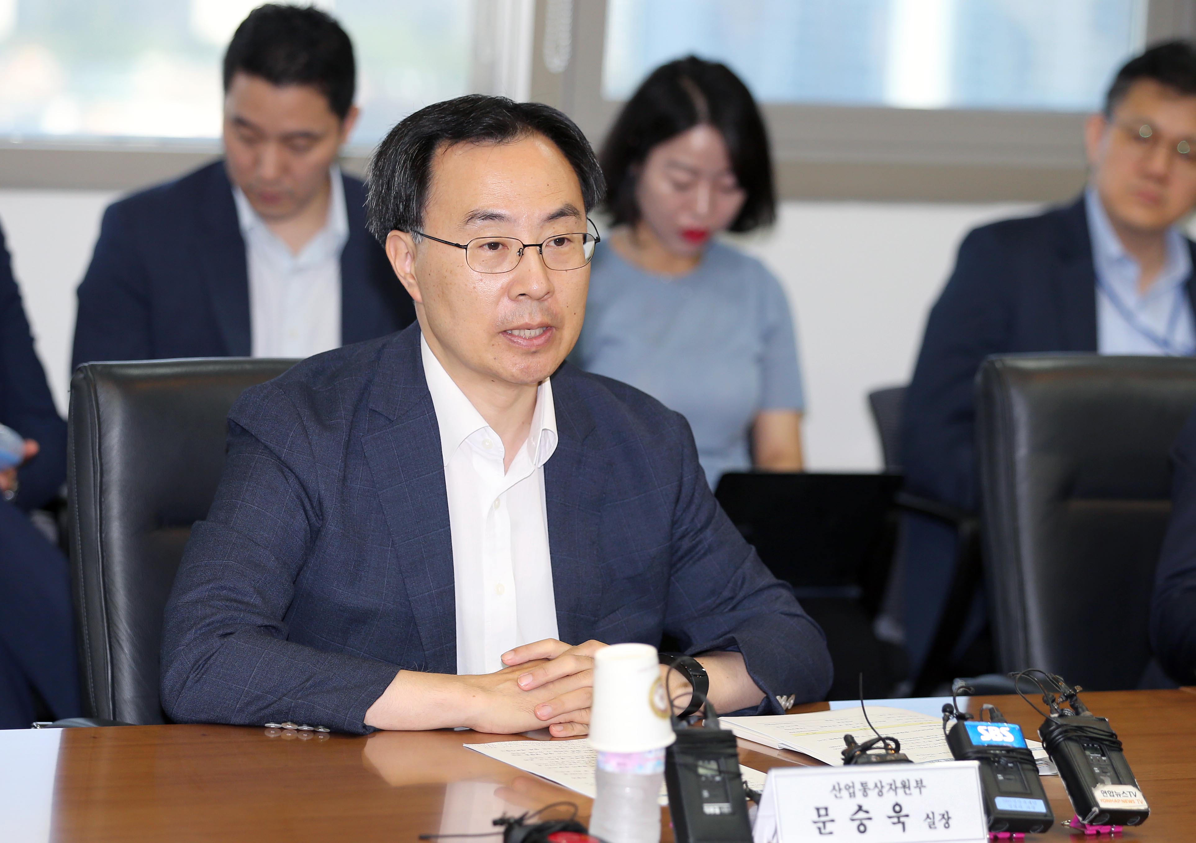 EU 철강 세이프가드 민관 대책회의 3