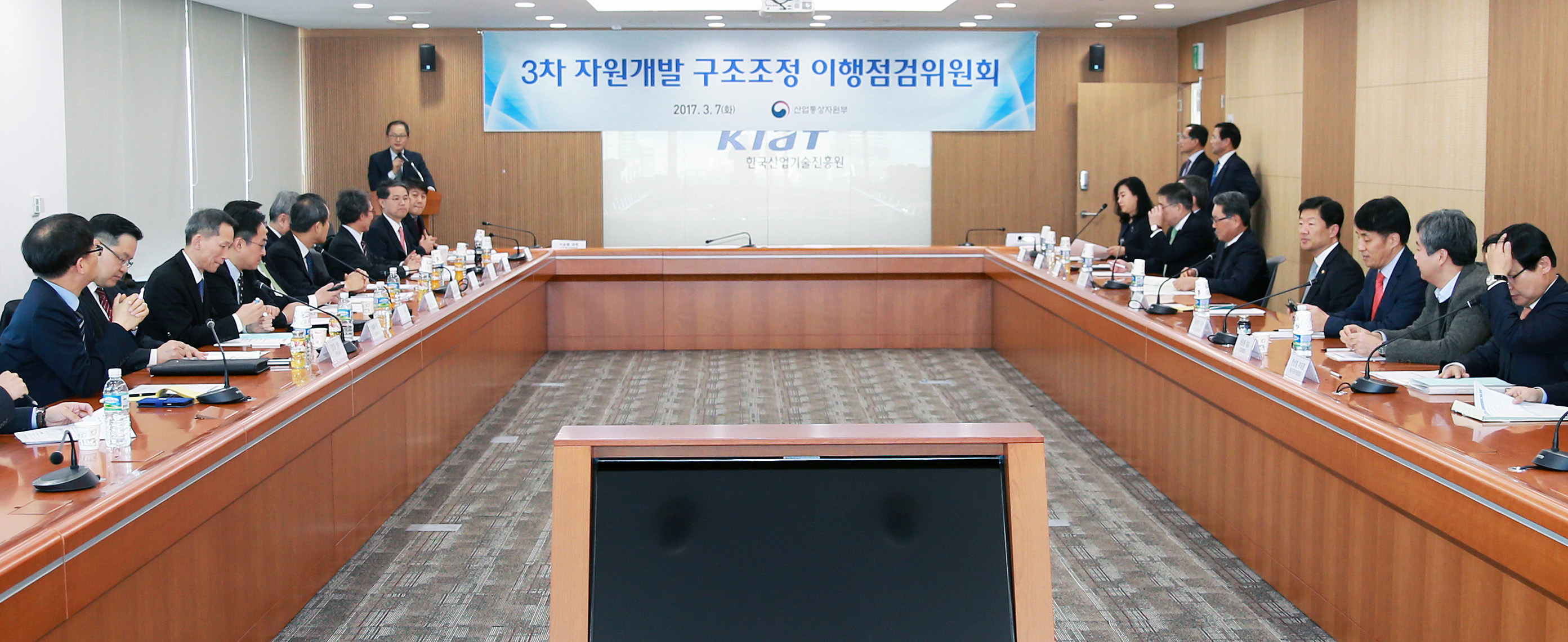 제3차 구조조정 이행점검위원회 개최 4