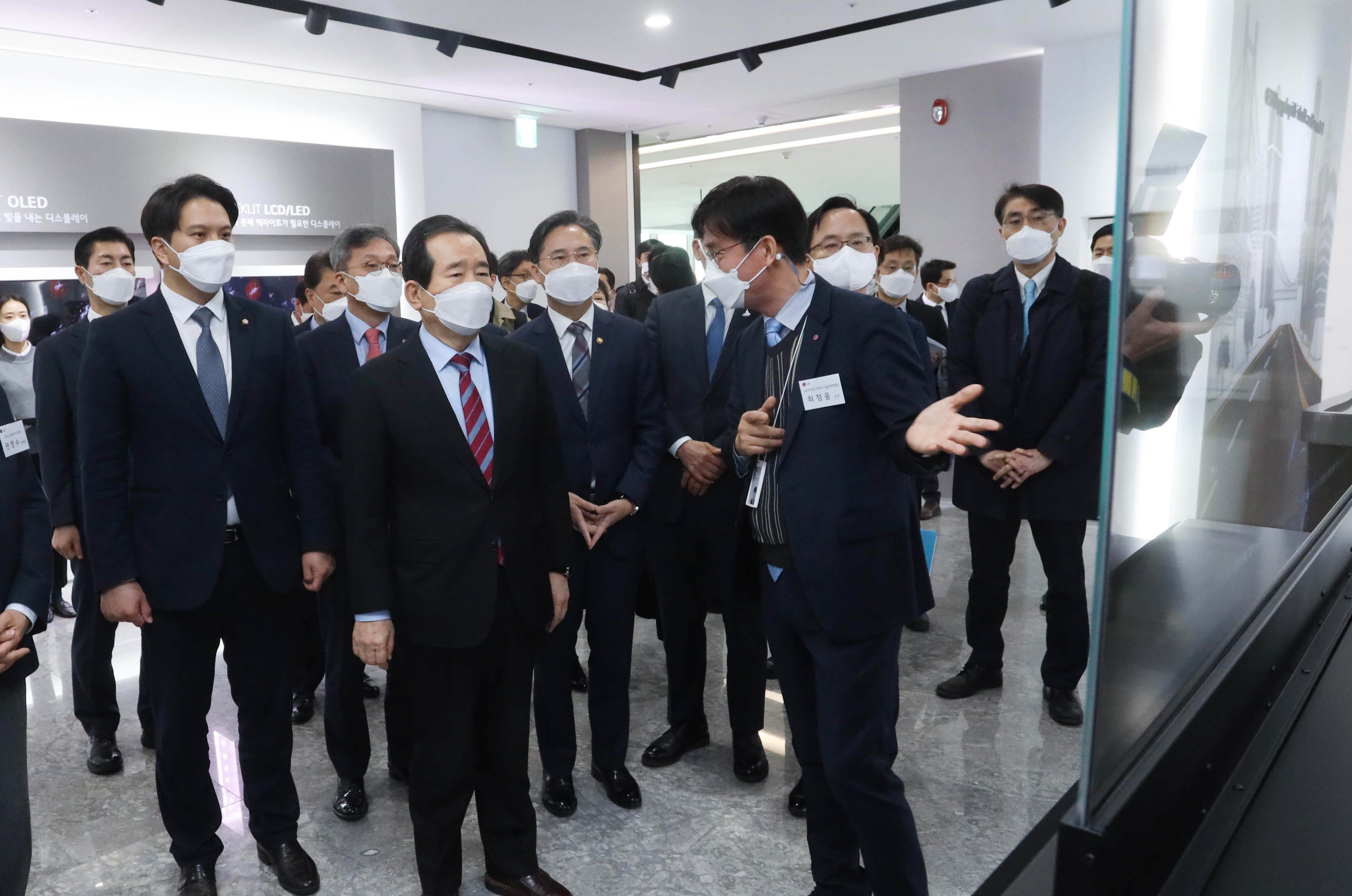 LG 사이언스파크 현장방문 4