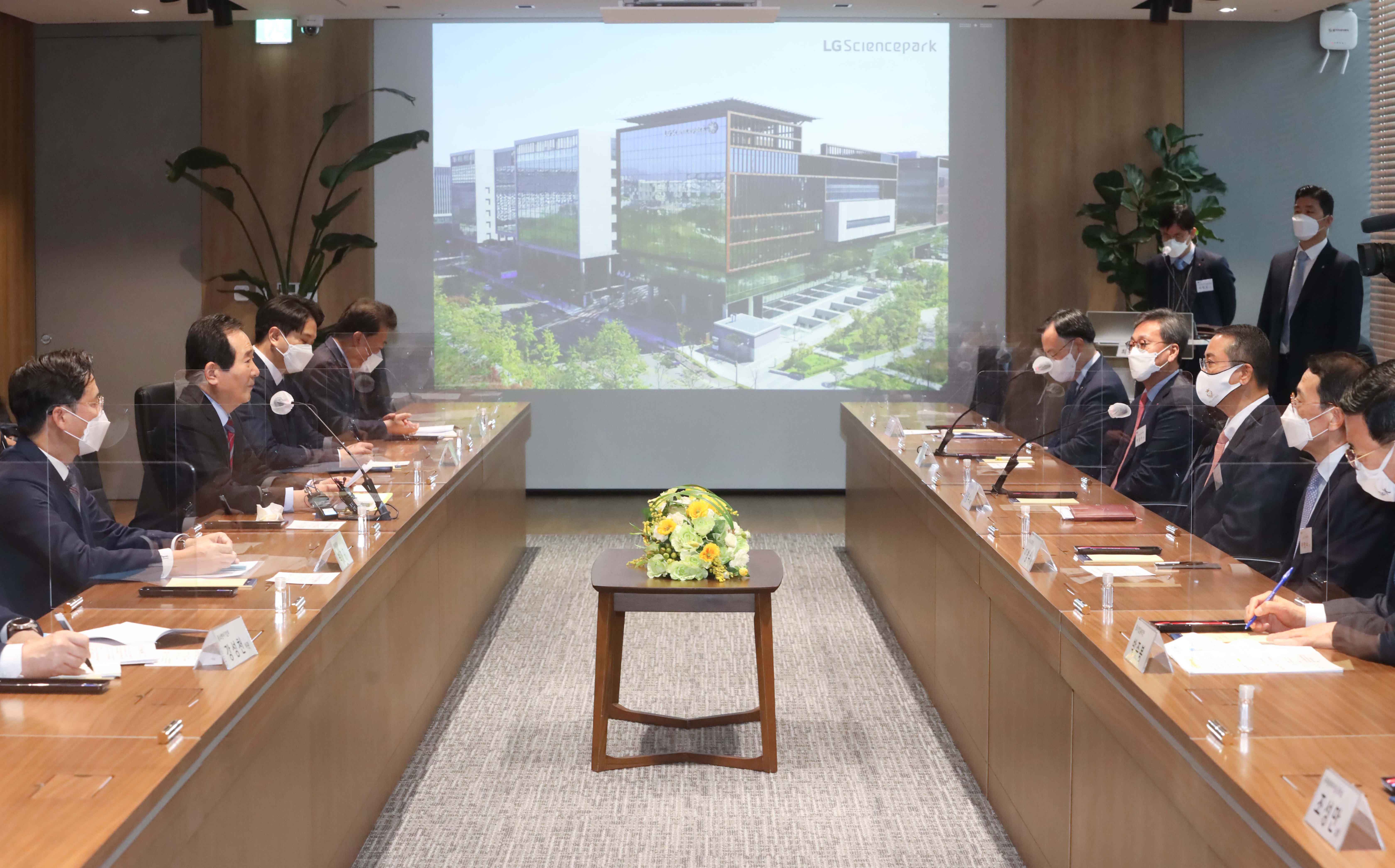 LG 사이언스파크 현장방문 3