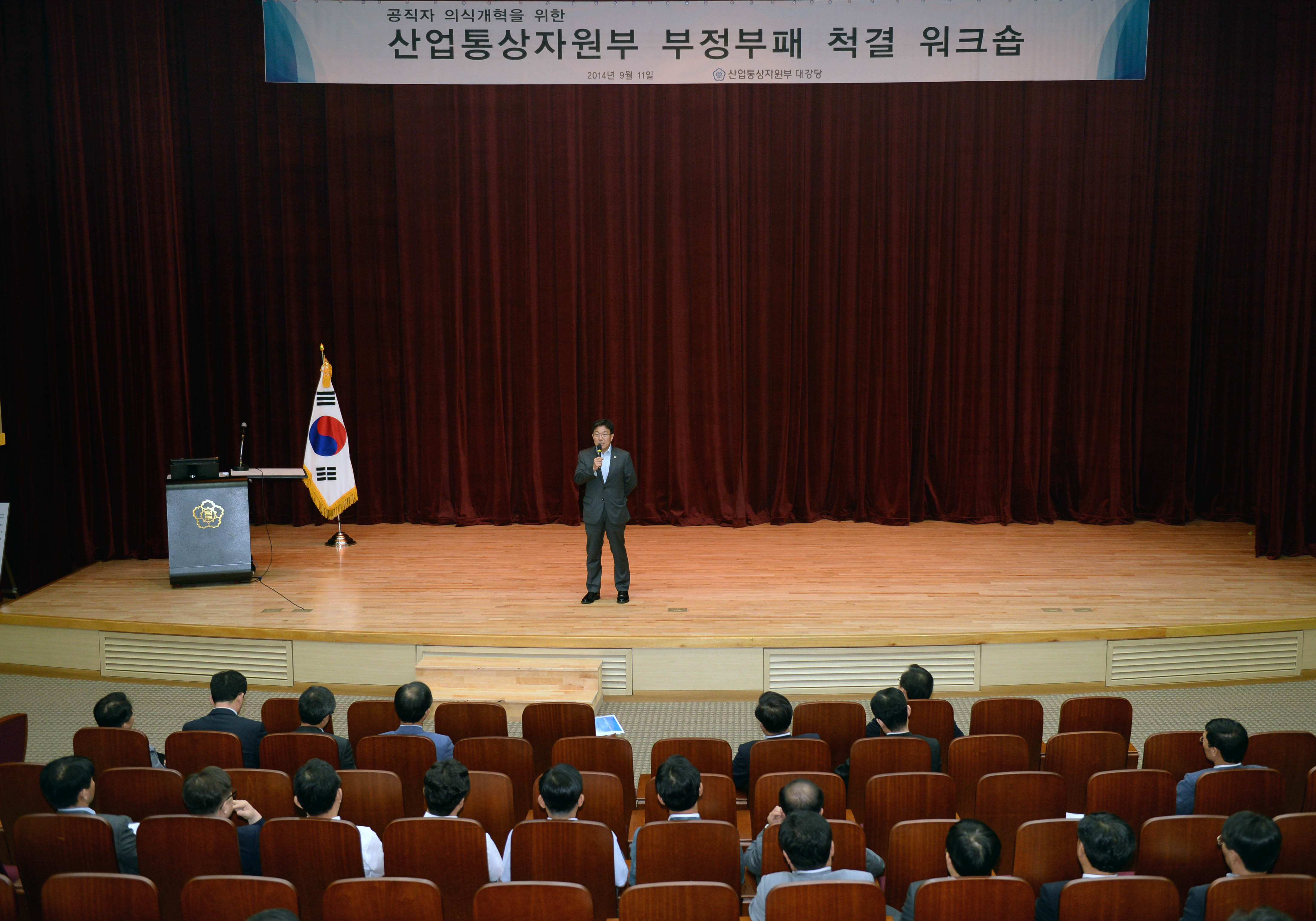 부정부패 척결 및 규제개혁 설명회 워크숍 3