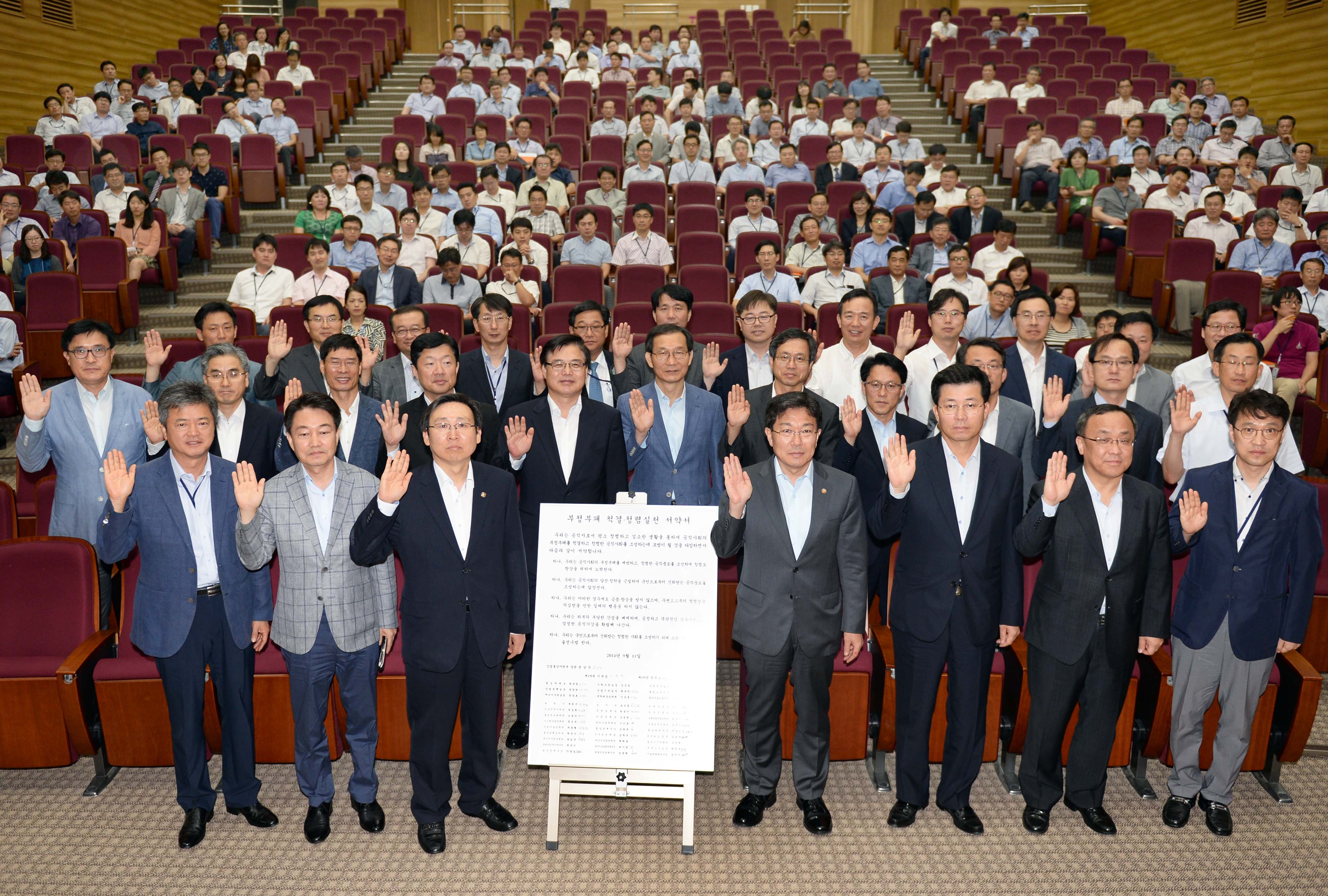 부정부패 척결 및 규제개혁 설명회 워크숍 1