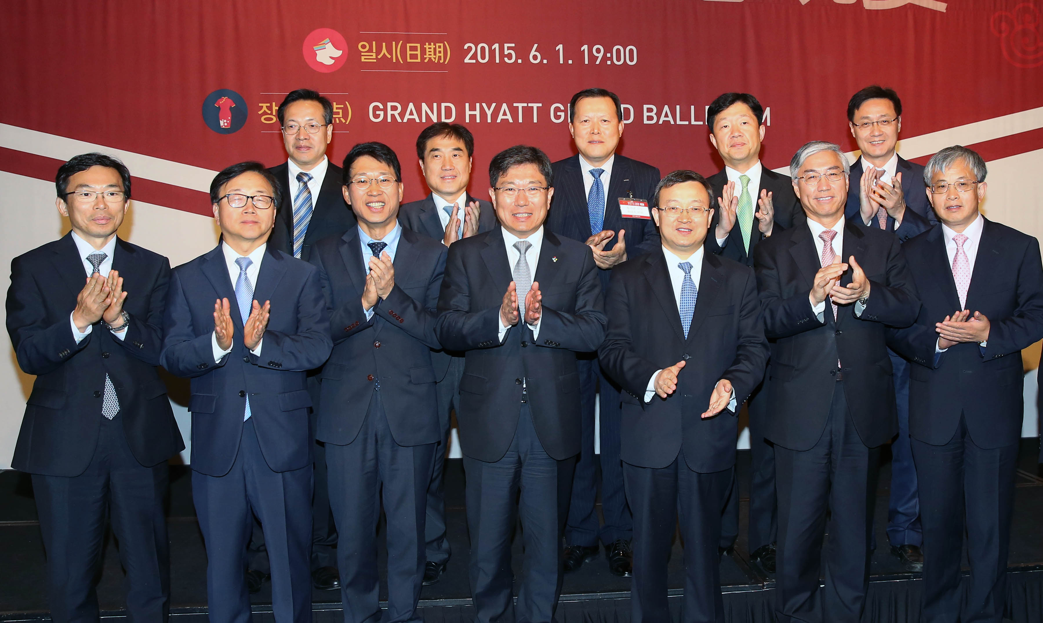 한-중 FTA 정식서명 기념만찬 1
