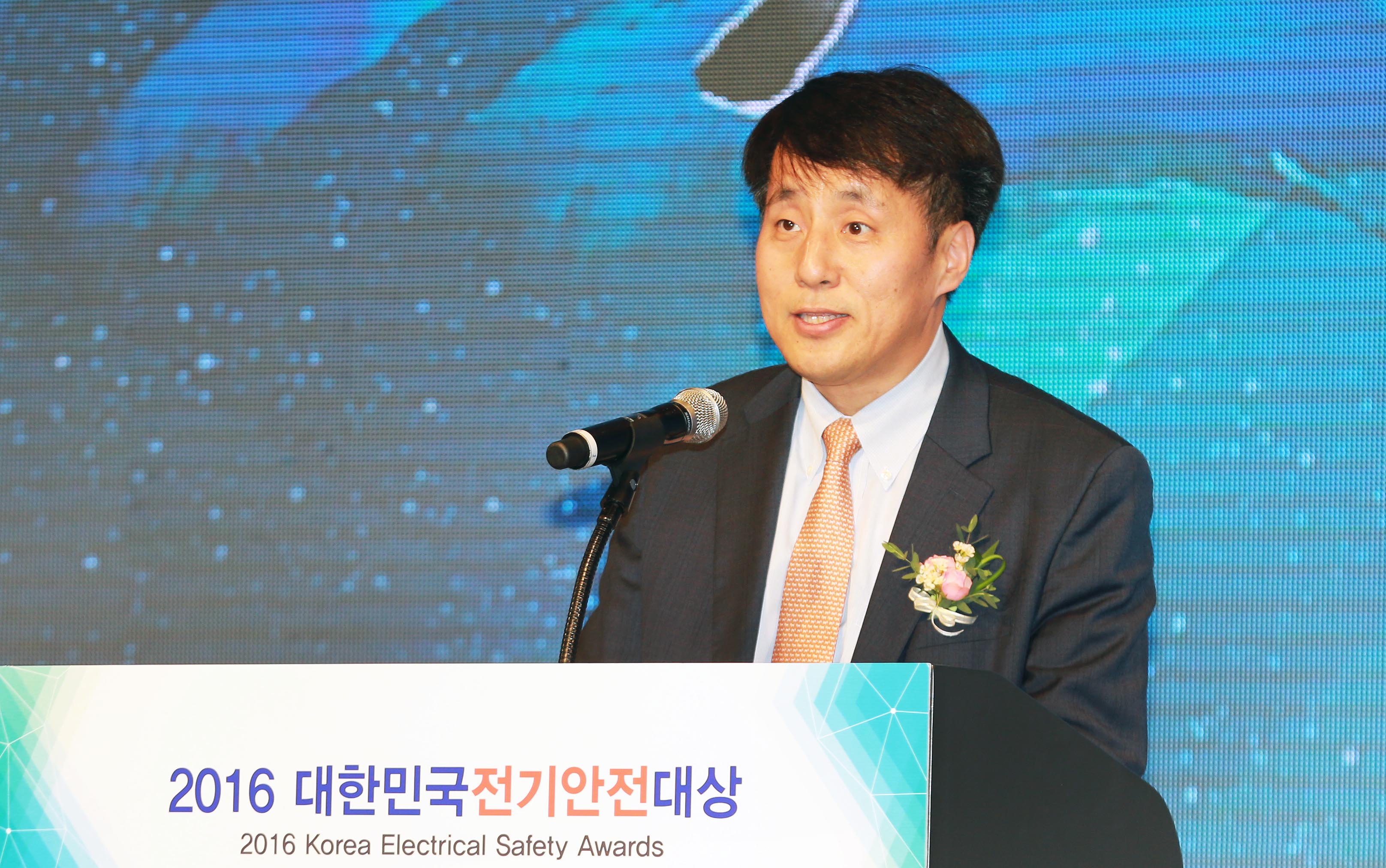 2016 대한민국 전기안전대상 시상식 4