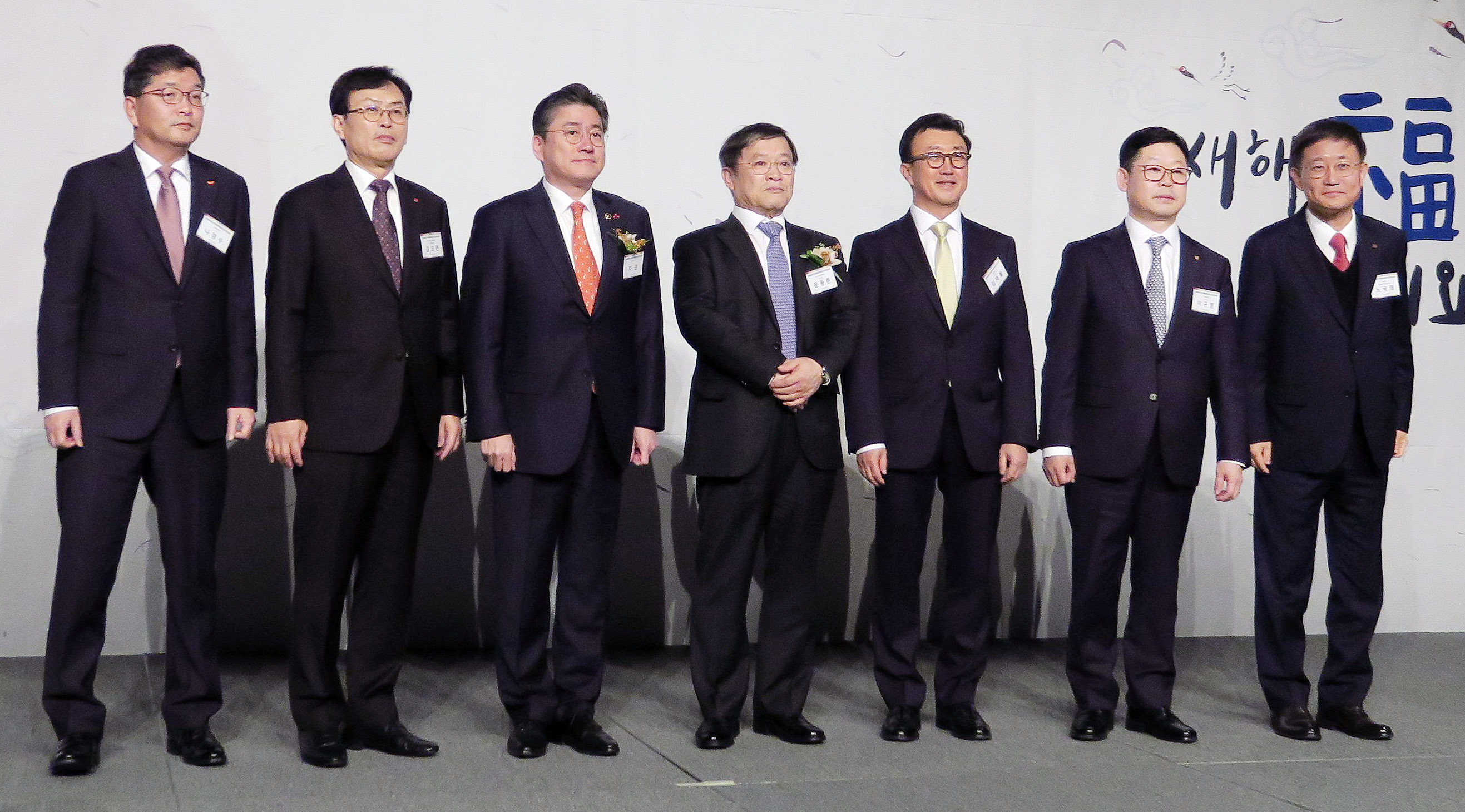 2020년 석유화학업계 신년인사회 3
