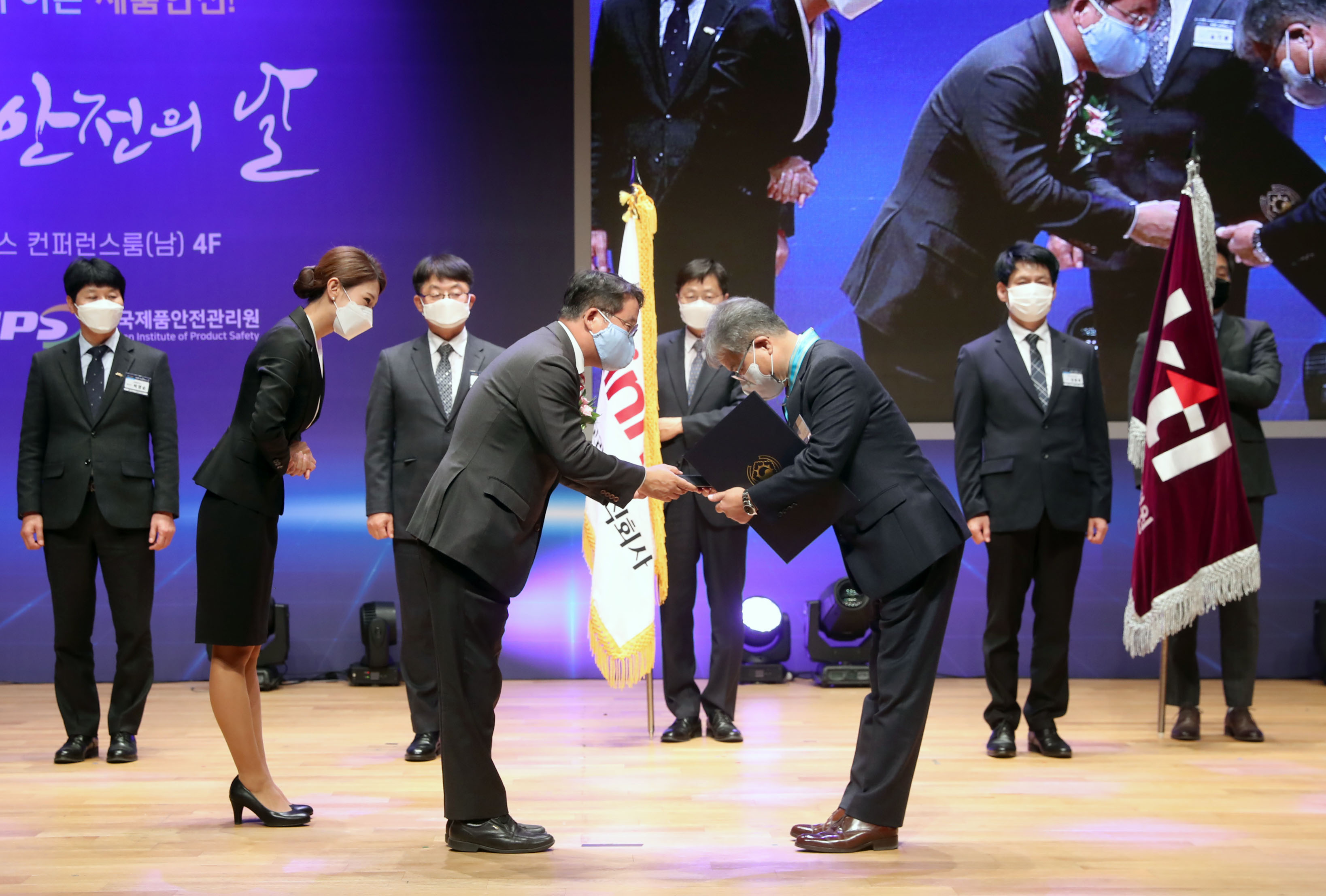2020 제품안전의 날 기념식 4
