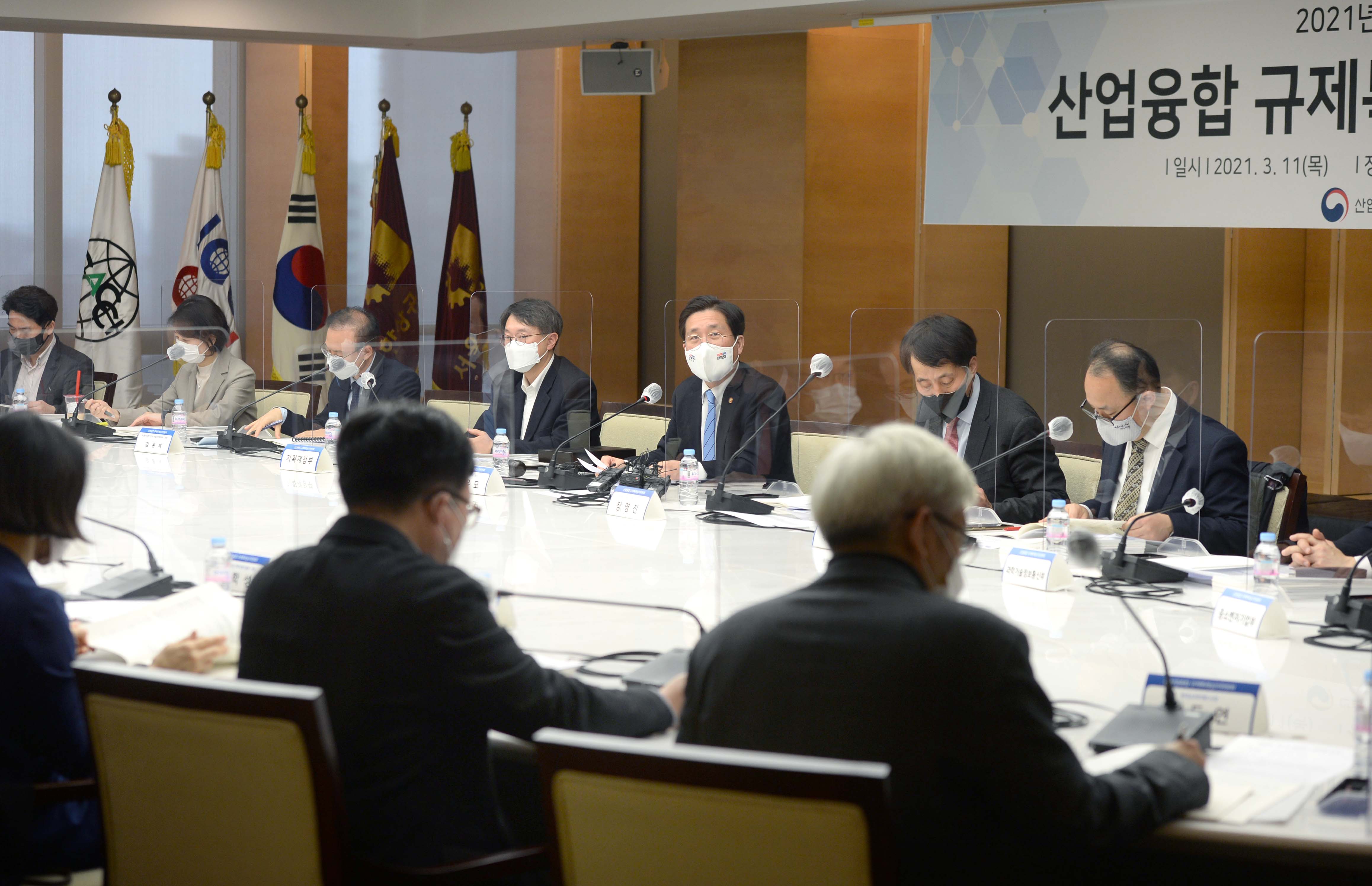 2021년 제1차 산업융합 규제특례심의위원회 3
