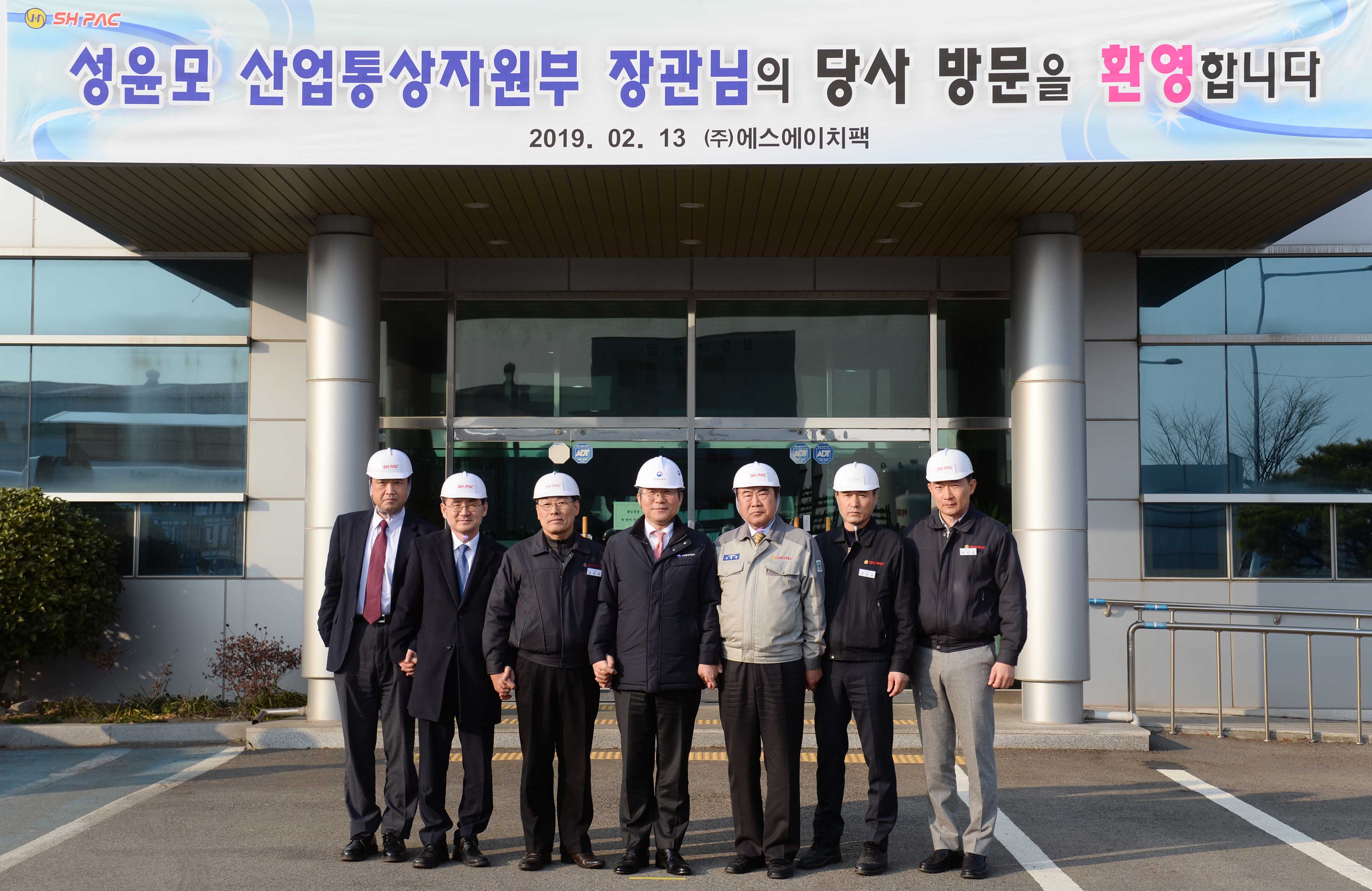 유압기기 수출기업인 (주)에스에이치팩 현장방문 5