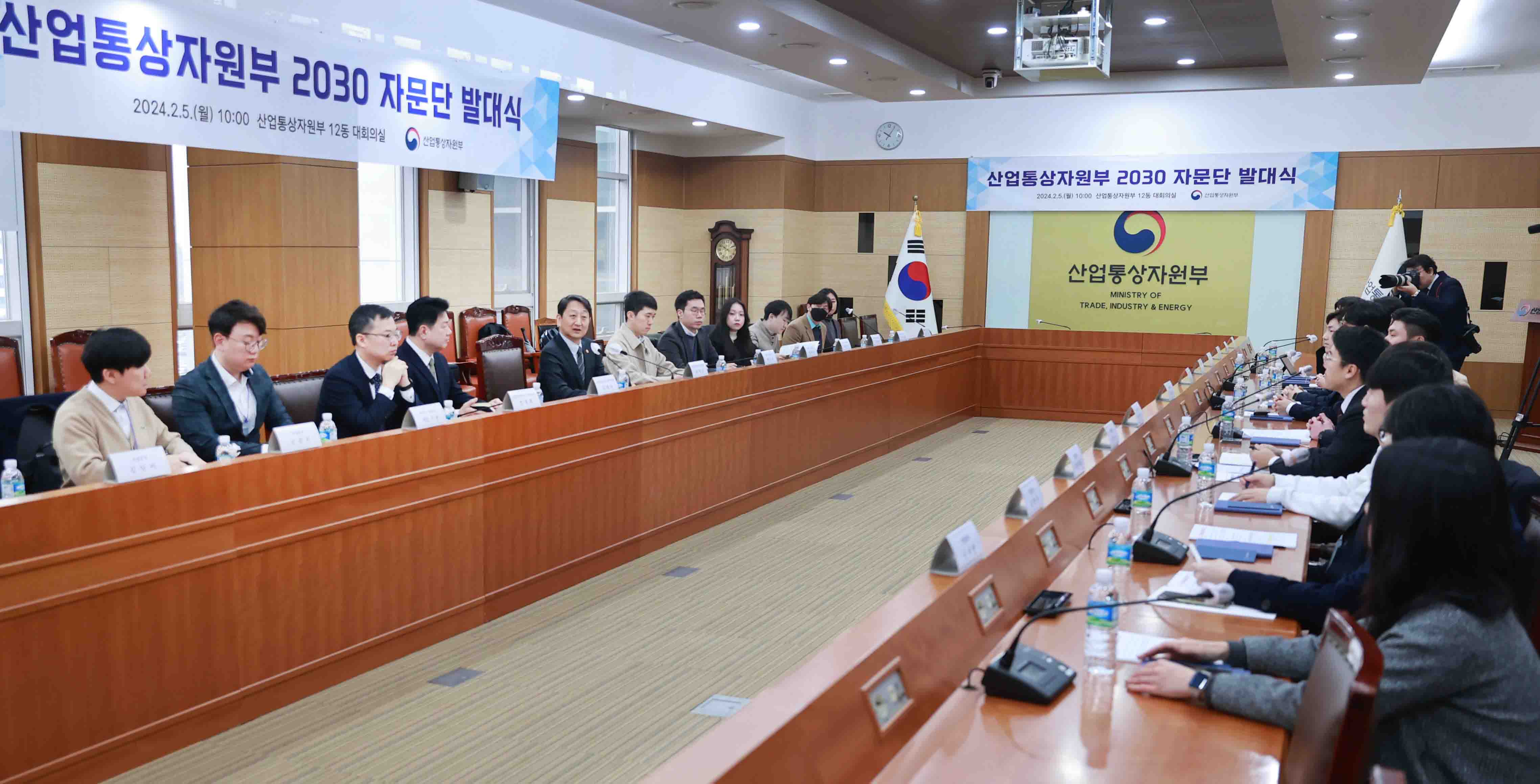 제1기 산업통상자원부 2023 자문단 발대식 1