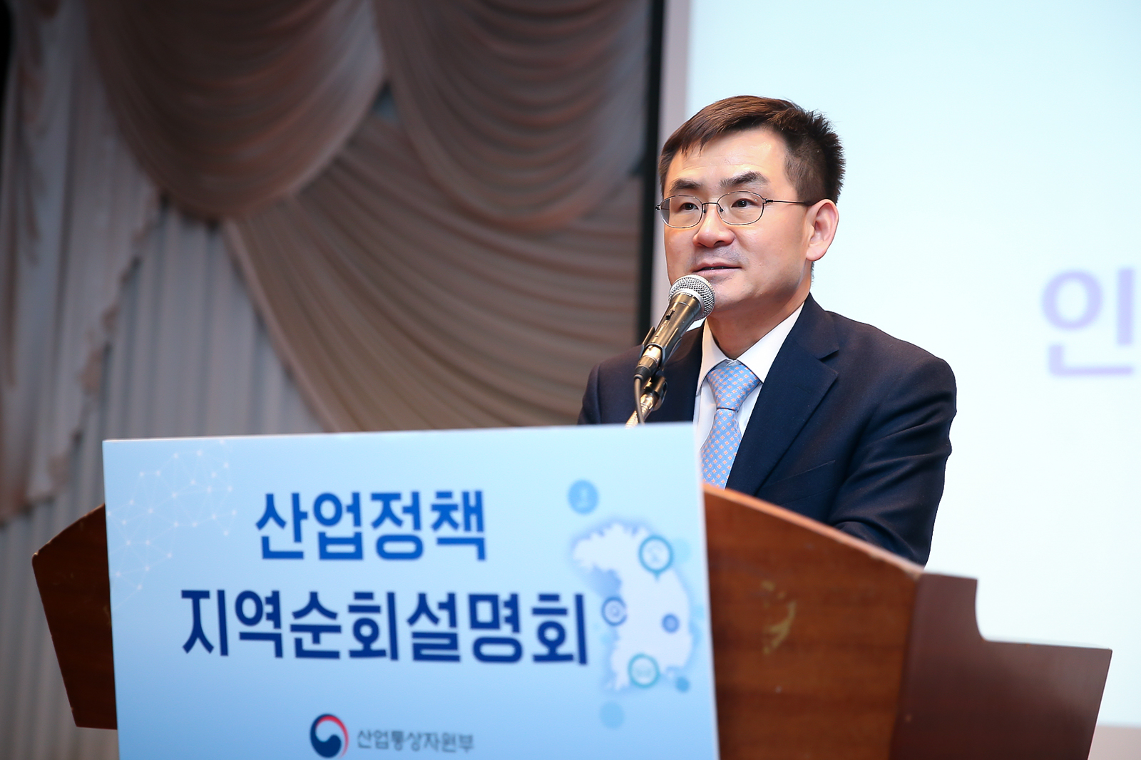 산업부 산업정책 강원지역 순회 설명회 3