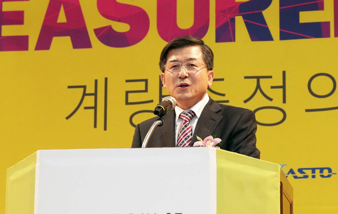 2015 계량측정의 날 기념식 1