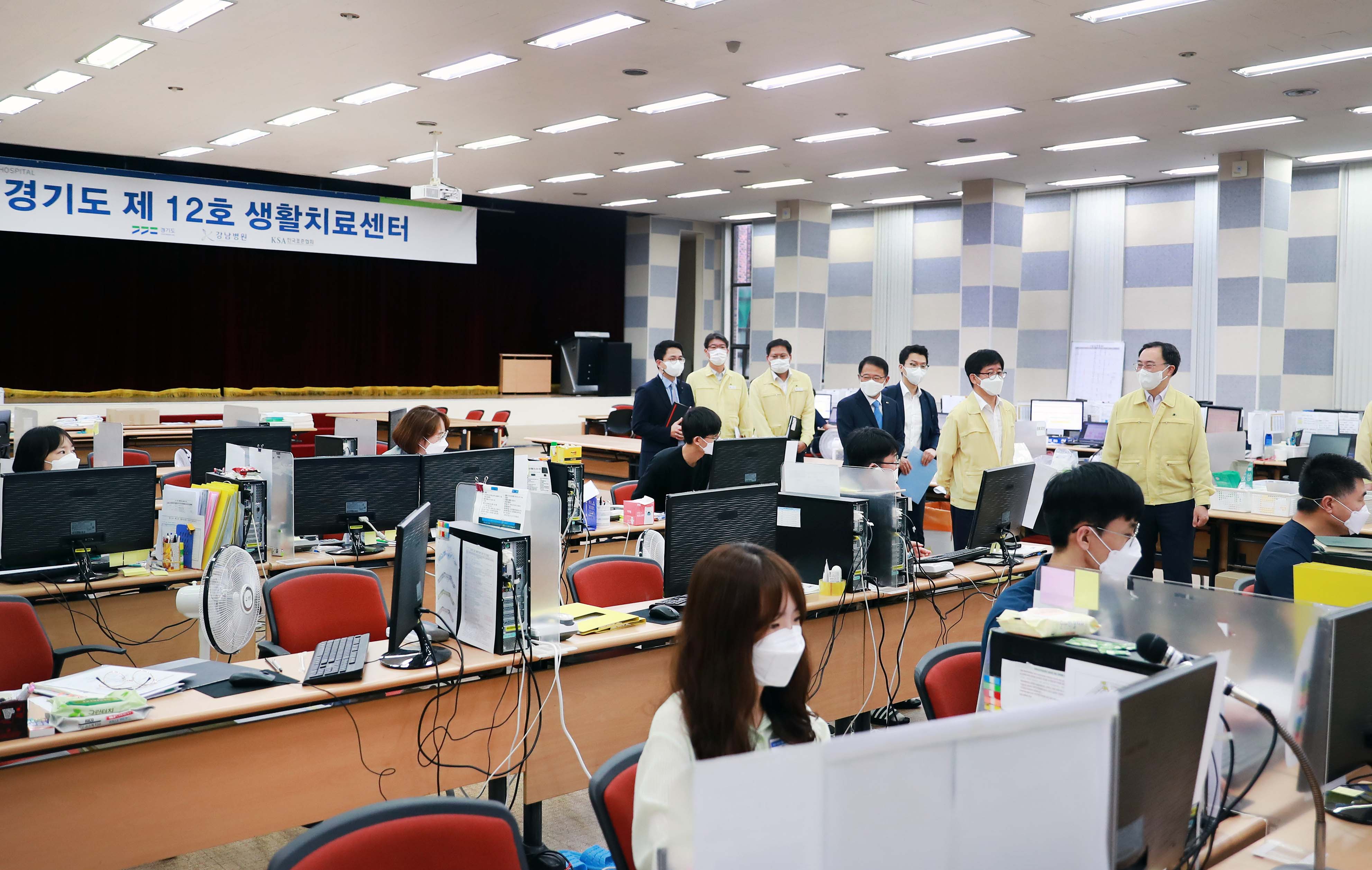 안성 코로나19 생활치료센터 방문 2