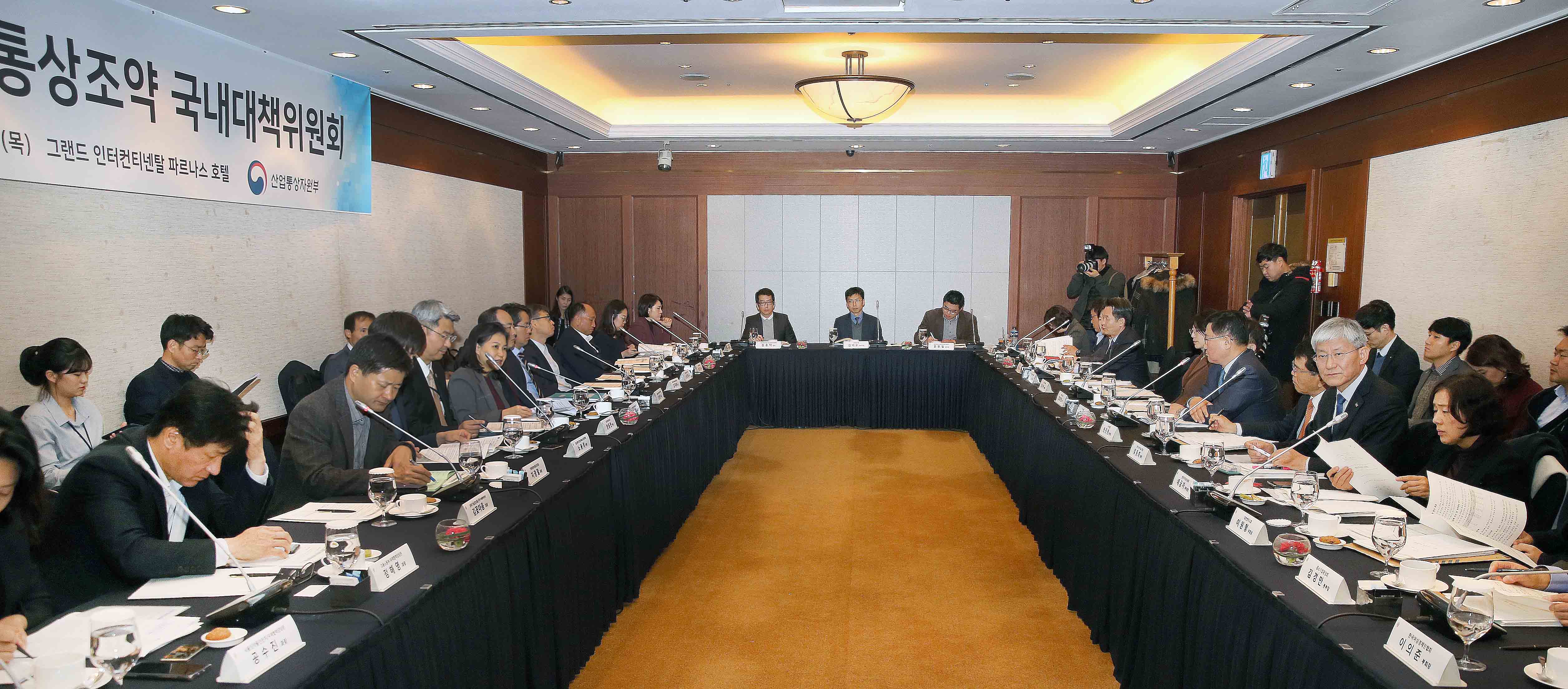 제30차 통상조약 국내대책위원회 개최 5