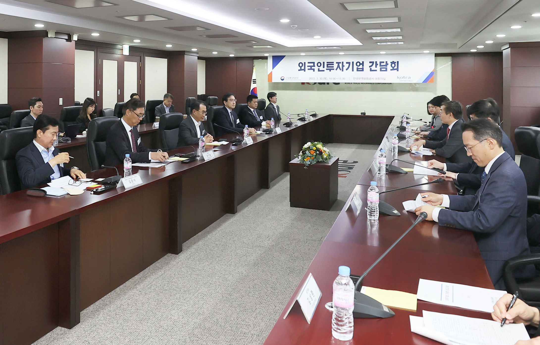 對韓 투자 확대 논의를 위한 외투기업 간담회 개최 4