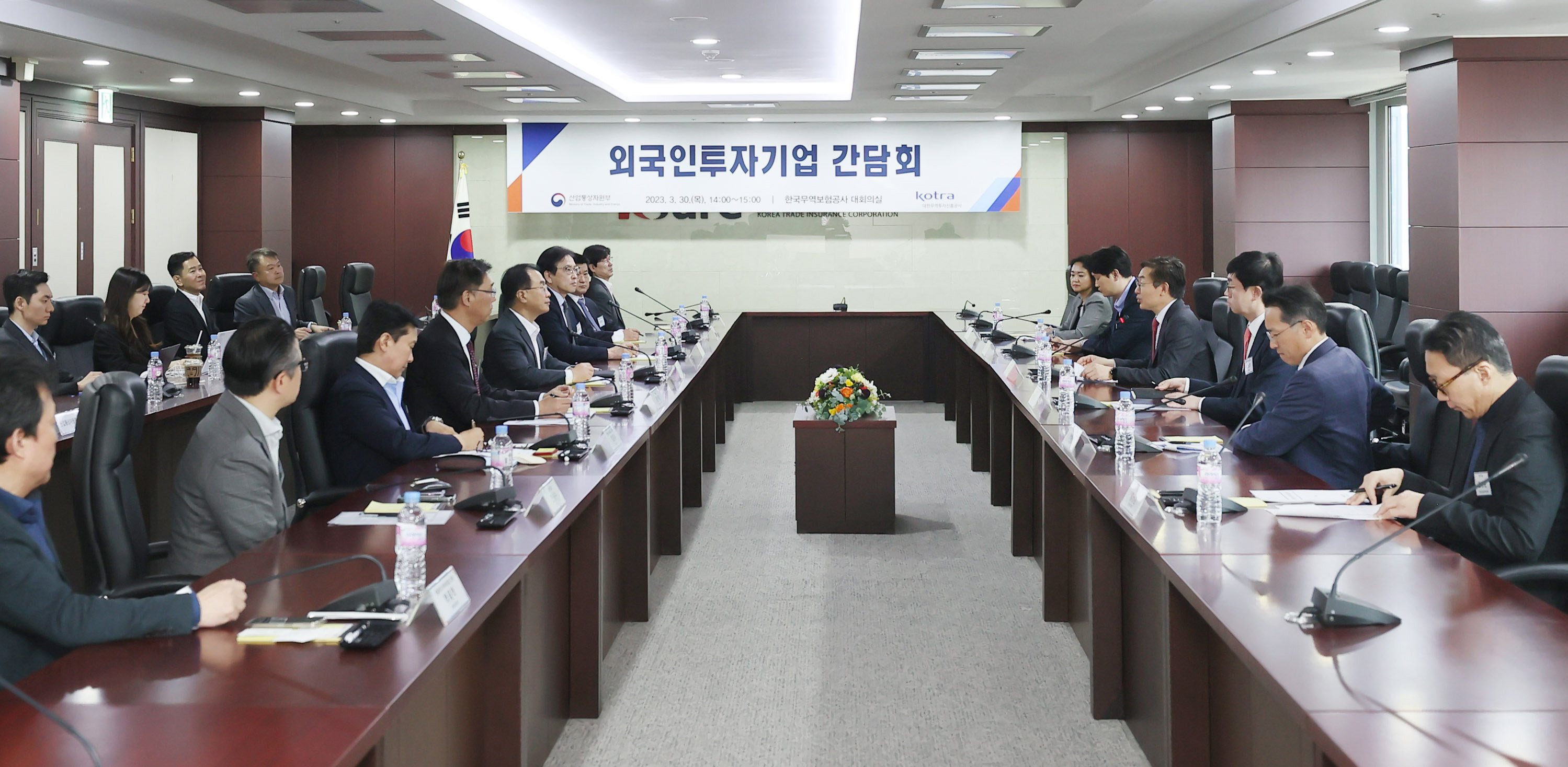 對韓 투자 확대 논의를 위한 외투기업 간담회 개최 1