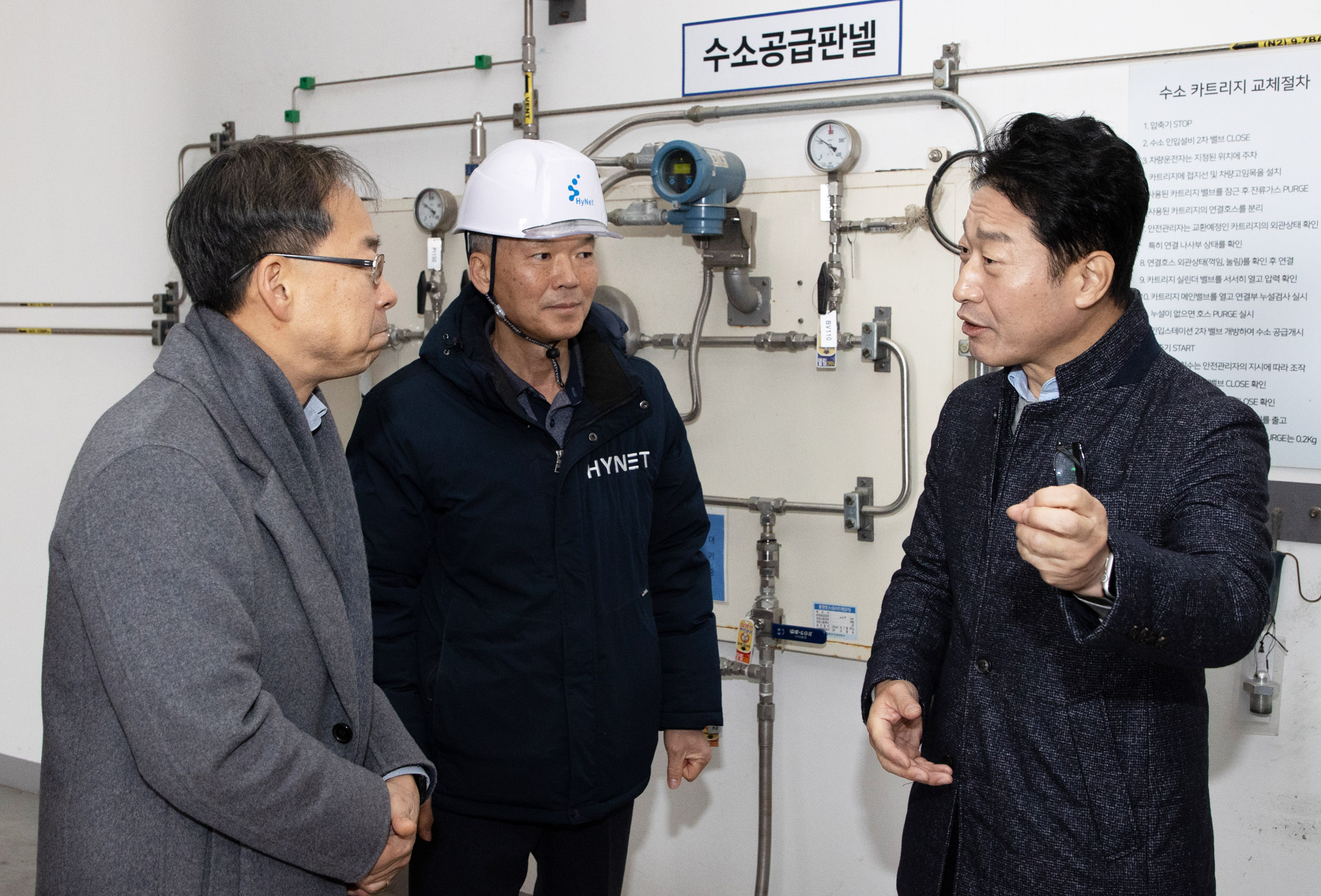 수소충전소 수급 상황 현장점검 1