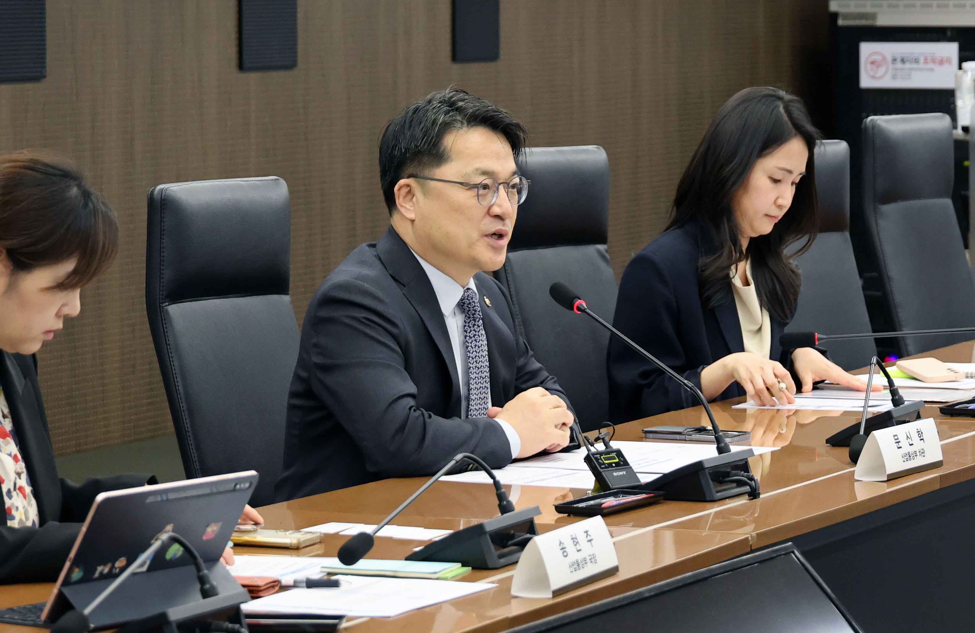 철강업계 간담회 개최 2