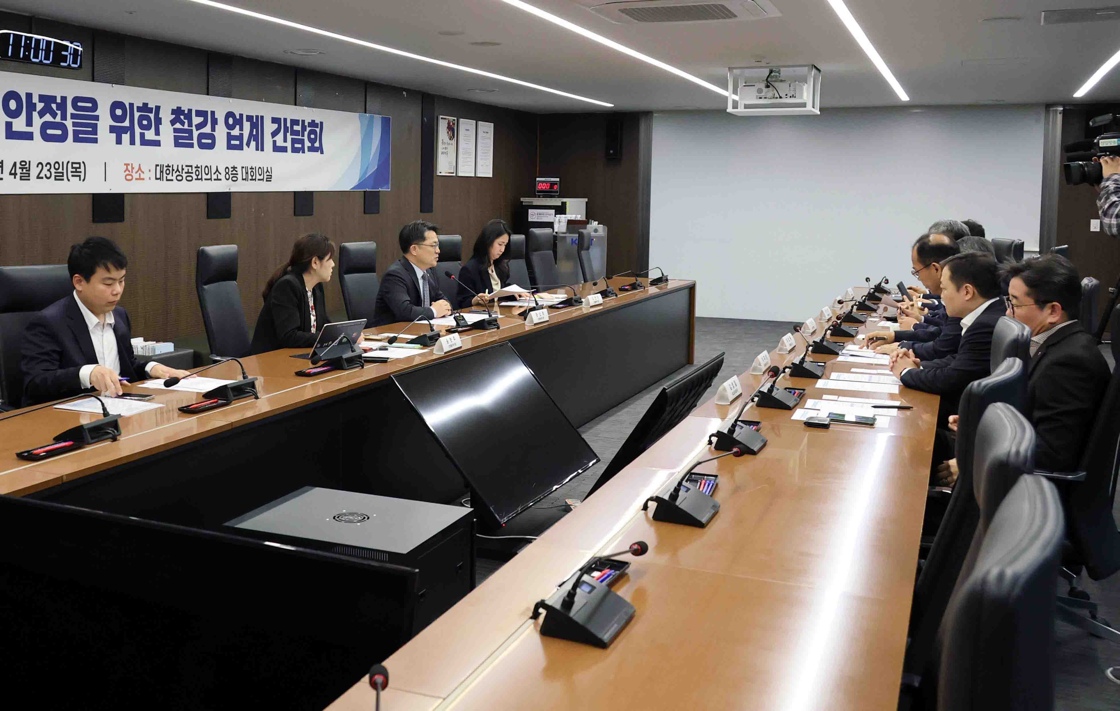 철강업계 간담회 개최 6