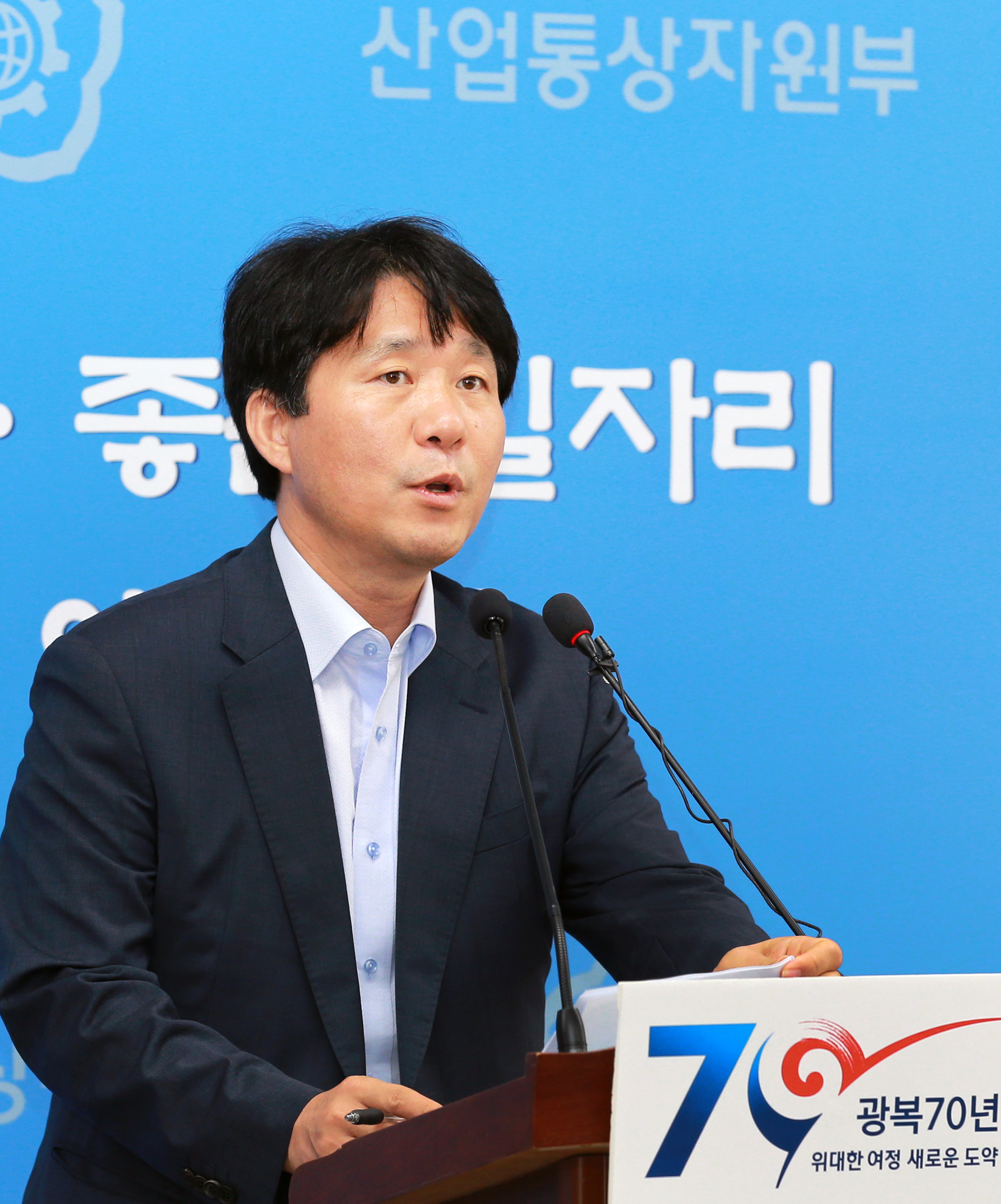 산업부 대변인 정례브리핑 3