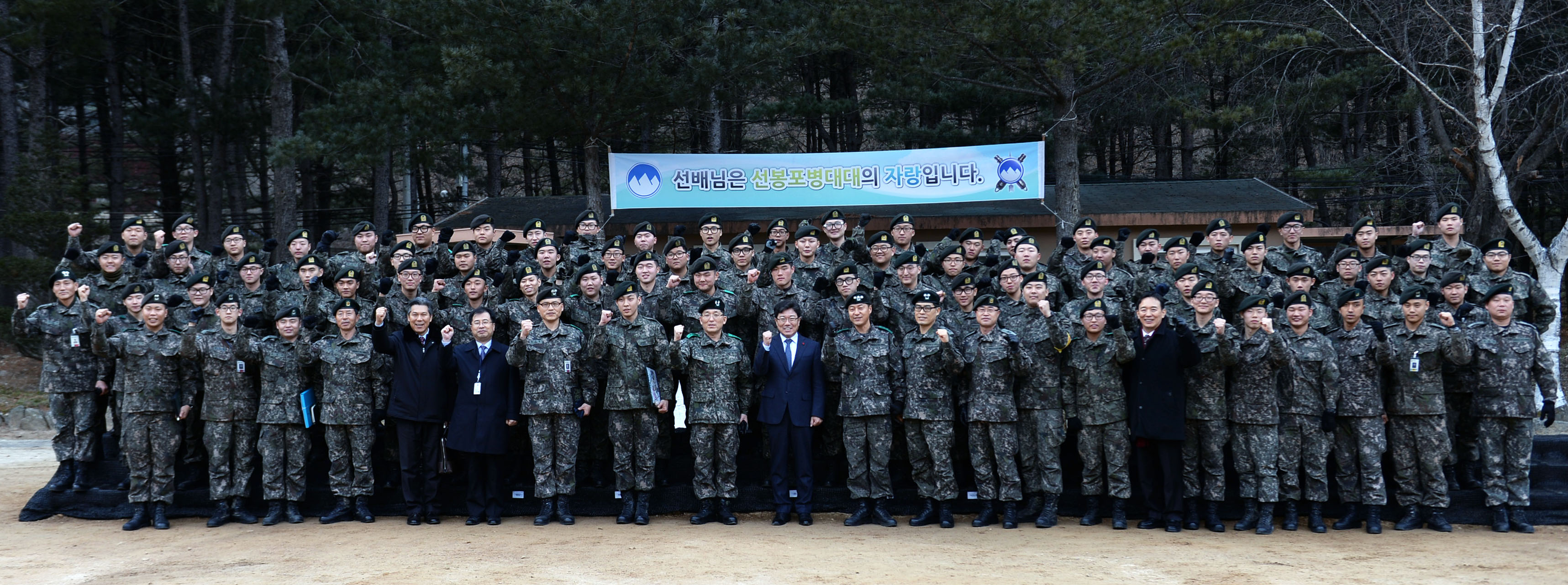 국군장병 위문 전방부대 시찰 1