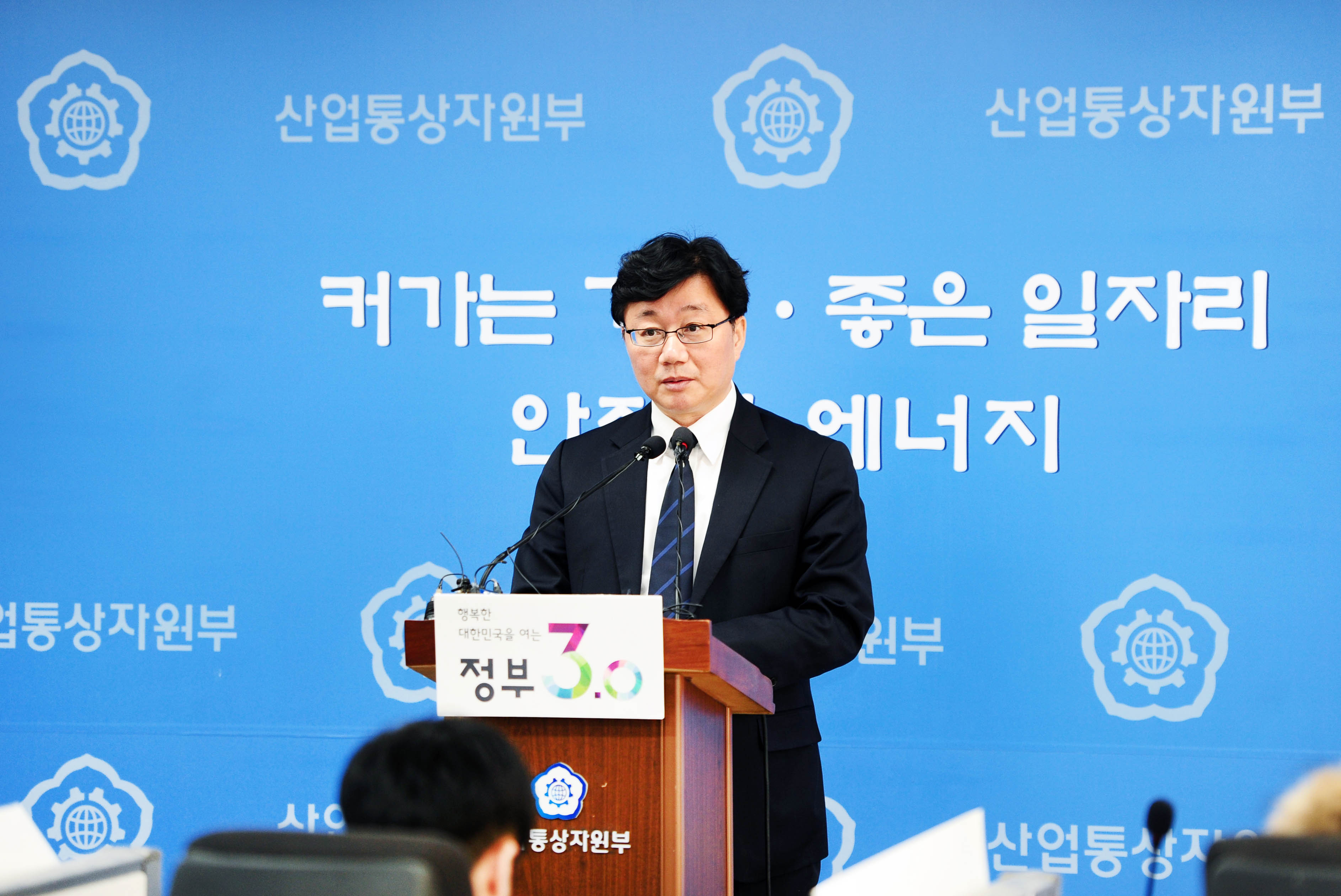 제12차 장기 천연가스 수급계획 확정 관련 브리핑 4