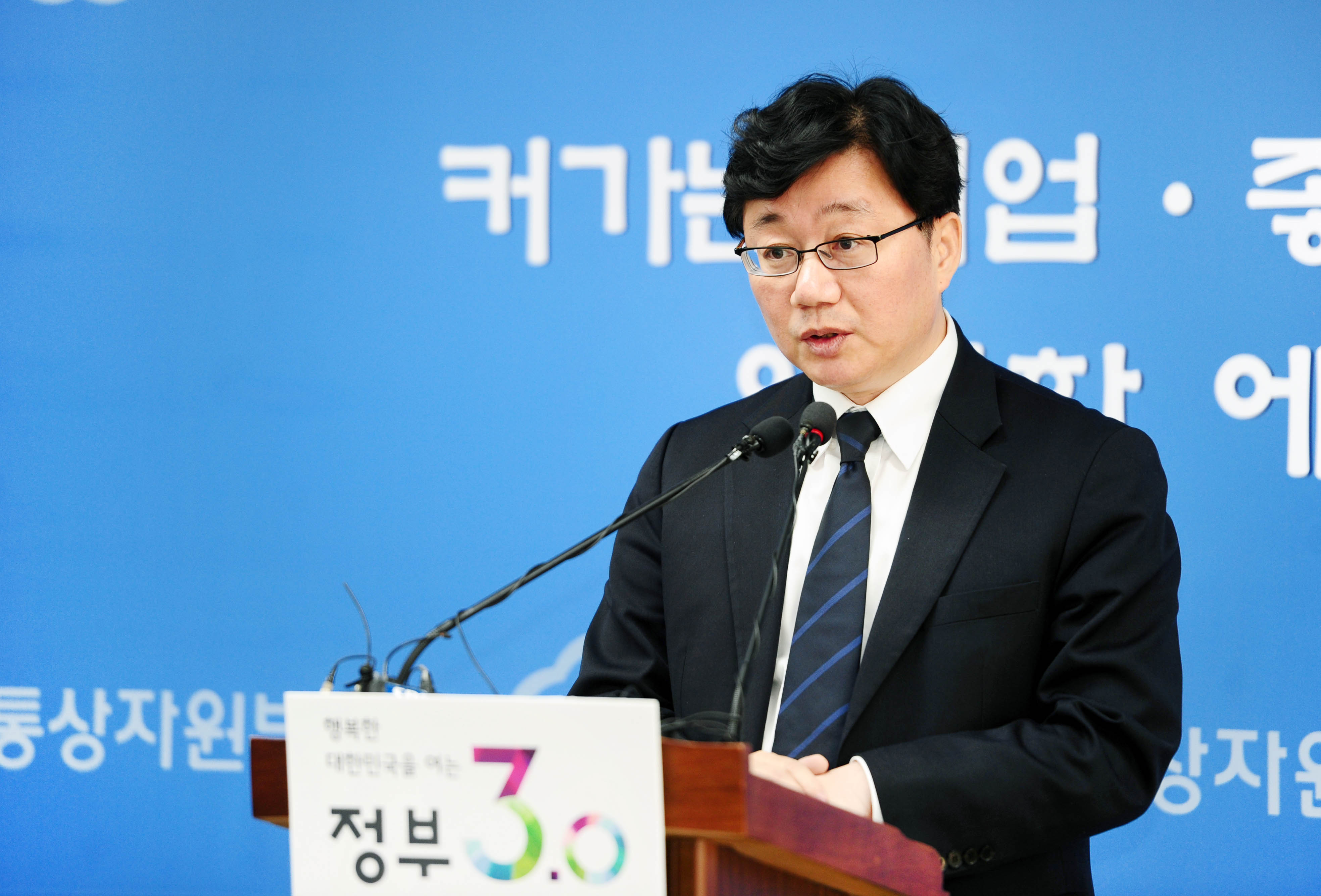 제12차 장기 천연가스 수급계획 확정 관련 브리핑 1