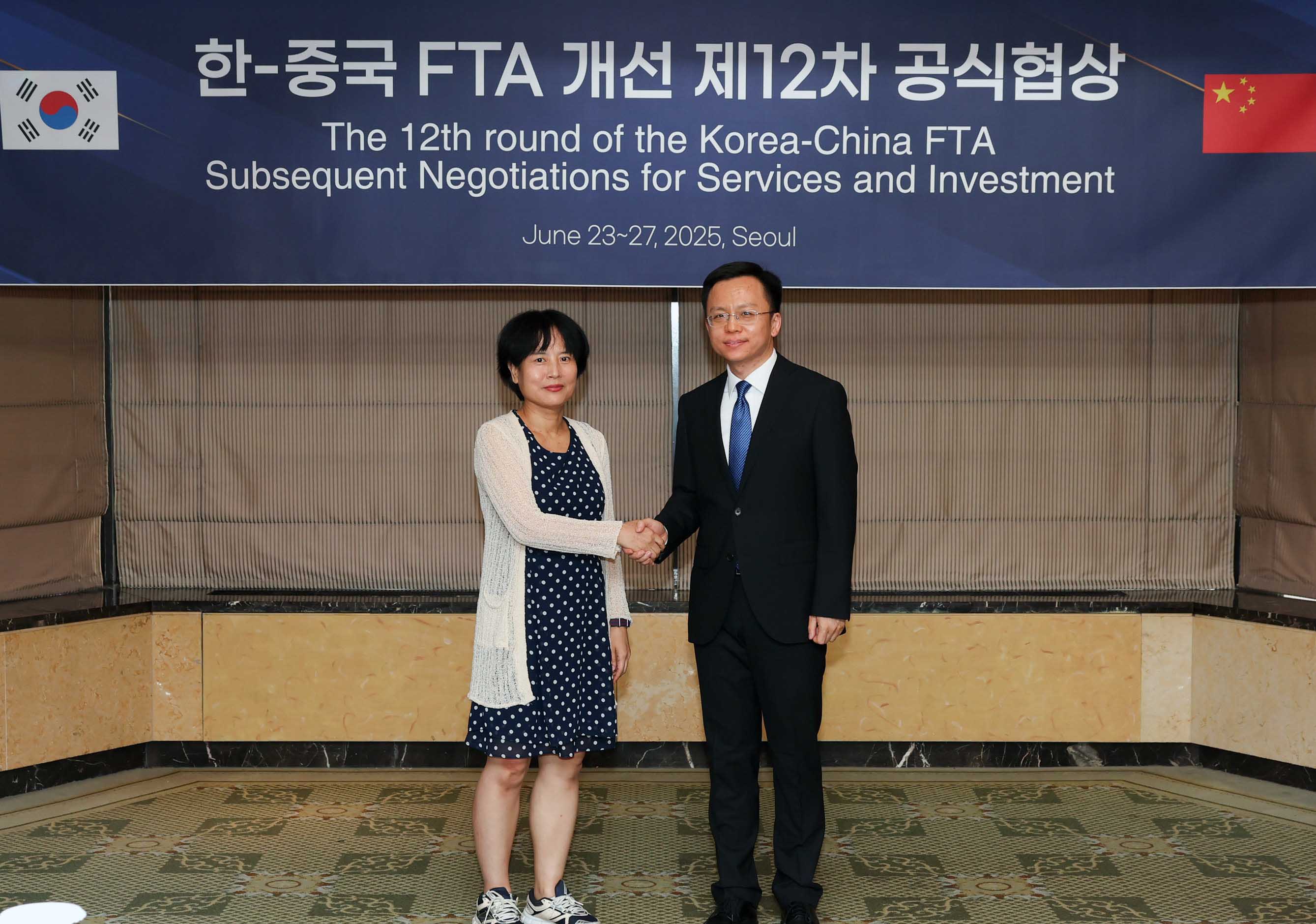 제12차 한-중 자유무역협정(FTA) 서비스·투자 후속 공식협상 1