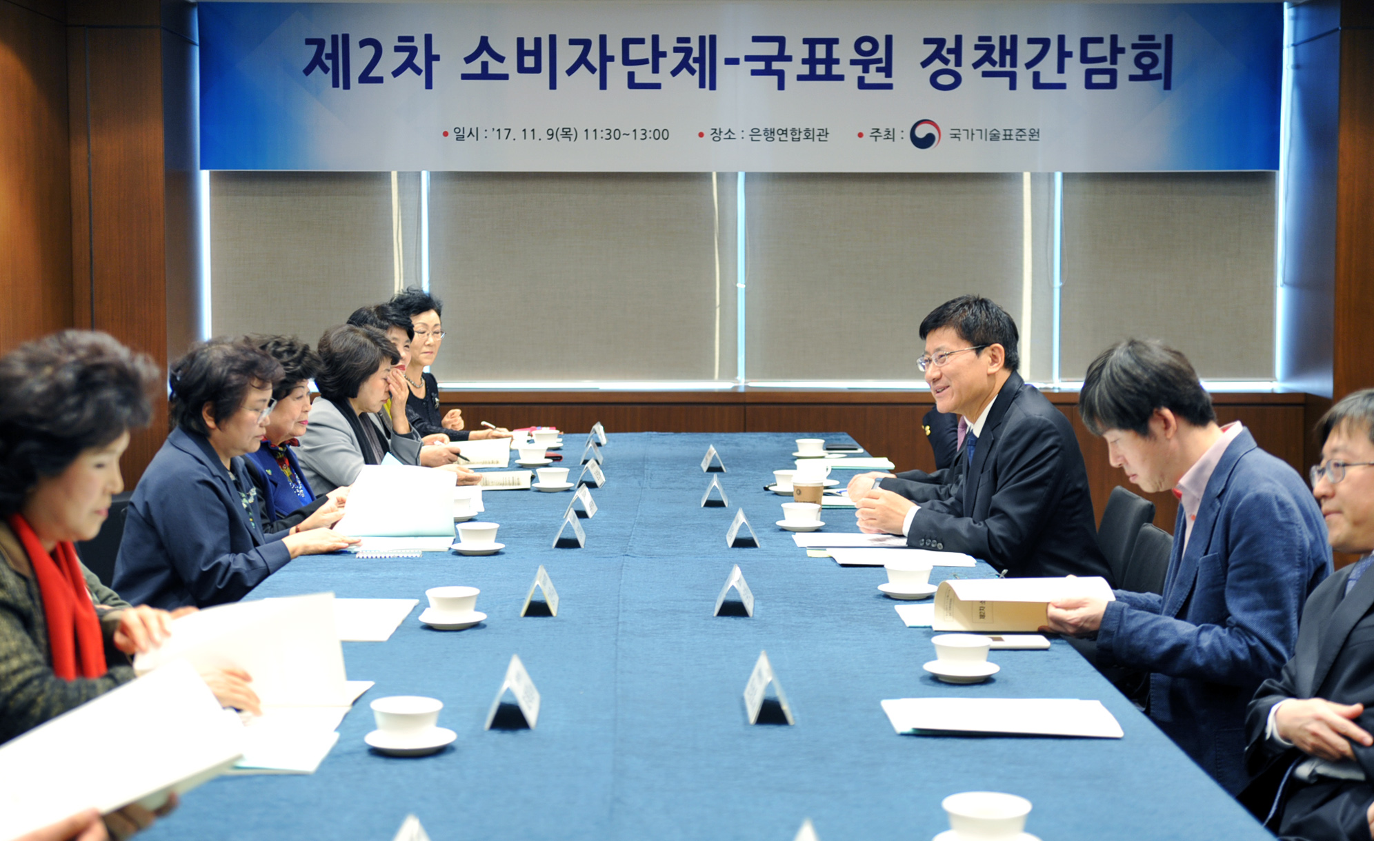 제2차 소비자단체장-국표원 제품안전정책 간담회 2