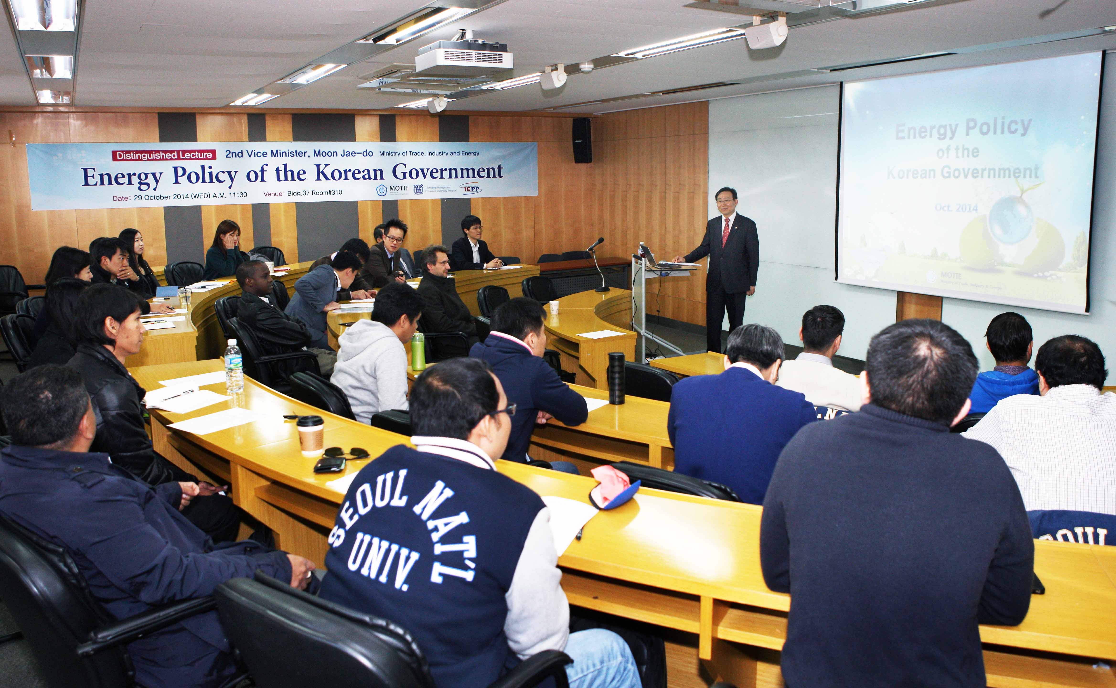 개발도상국 공무원 대상 특강 1