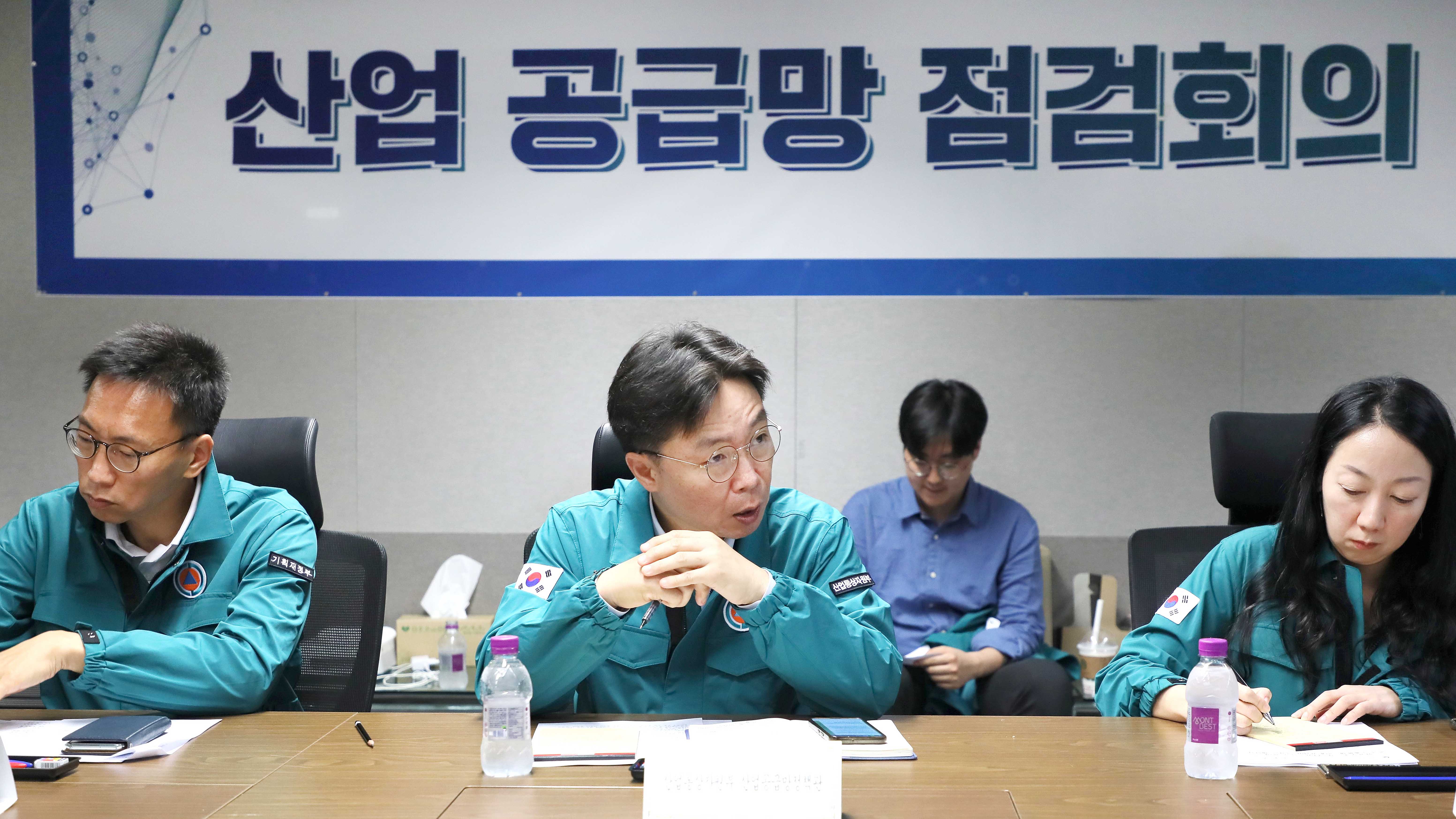 산업 공급망 점검회의 개최 4