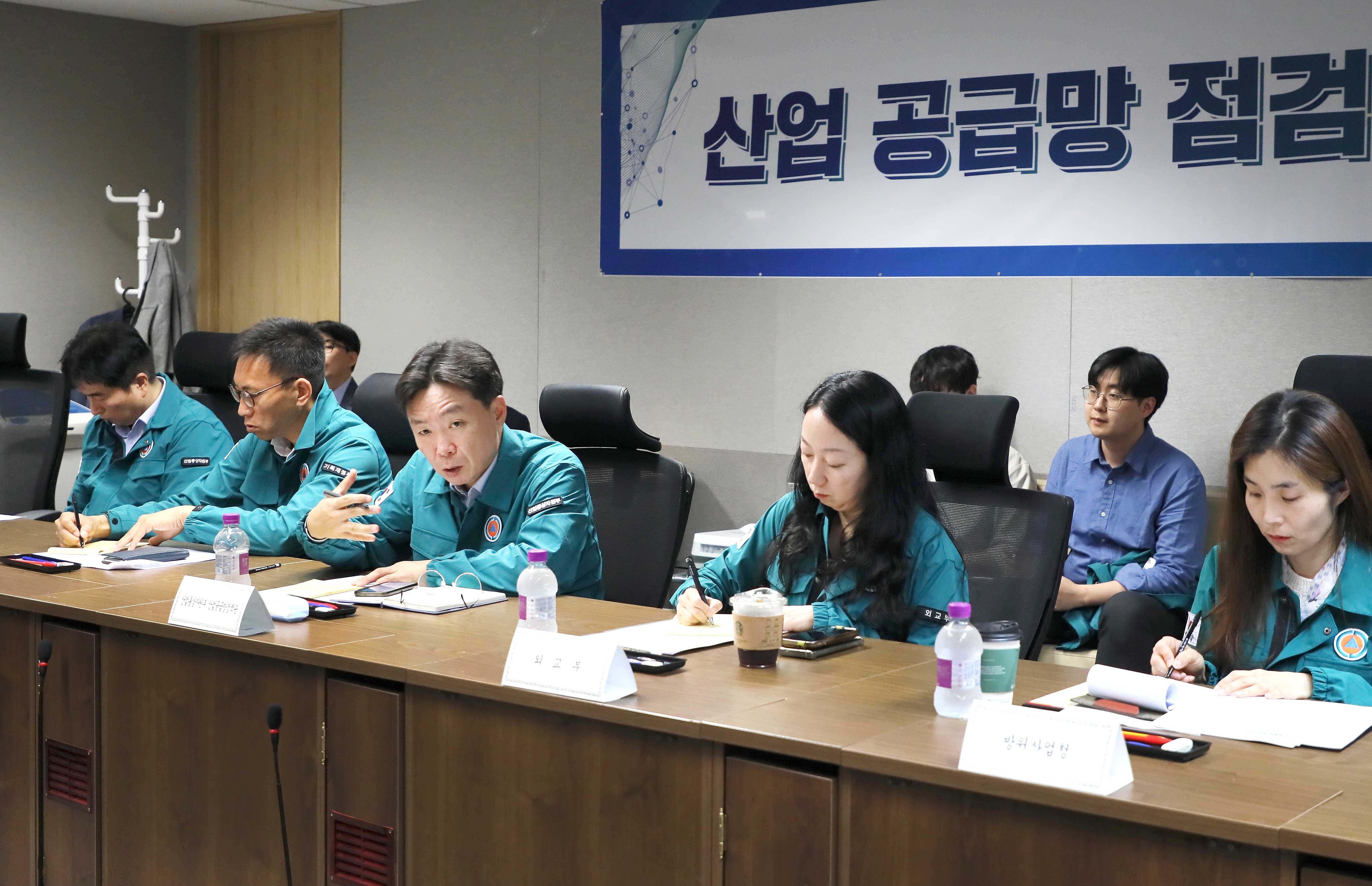 산업 공급망 점검회의 개최 3