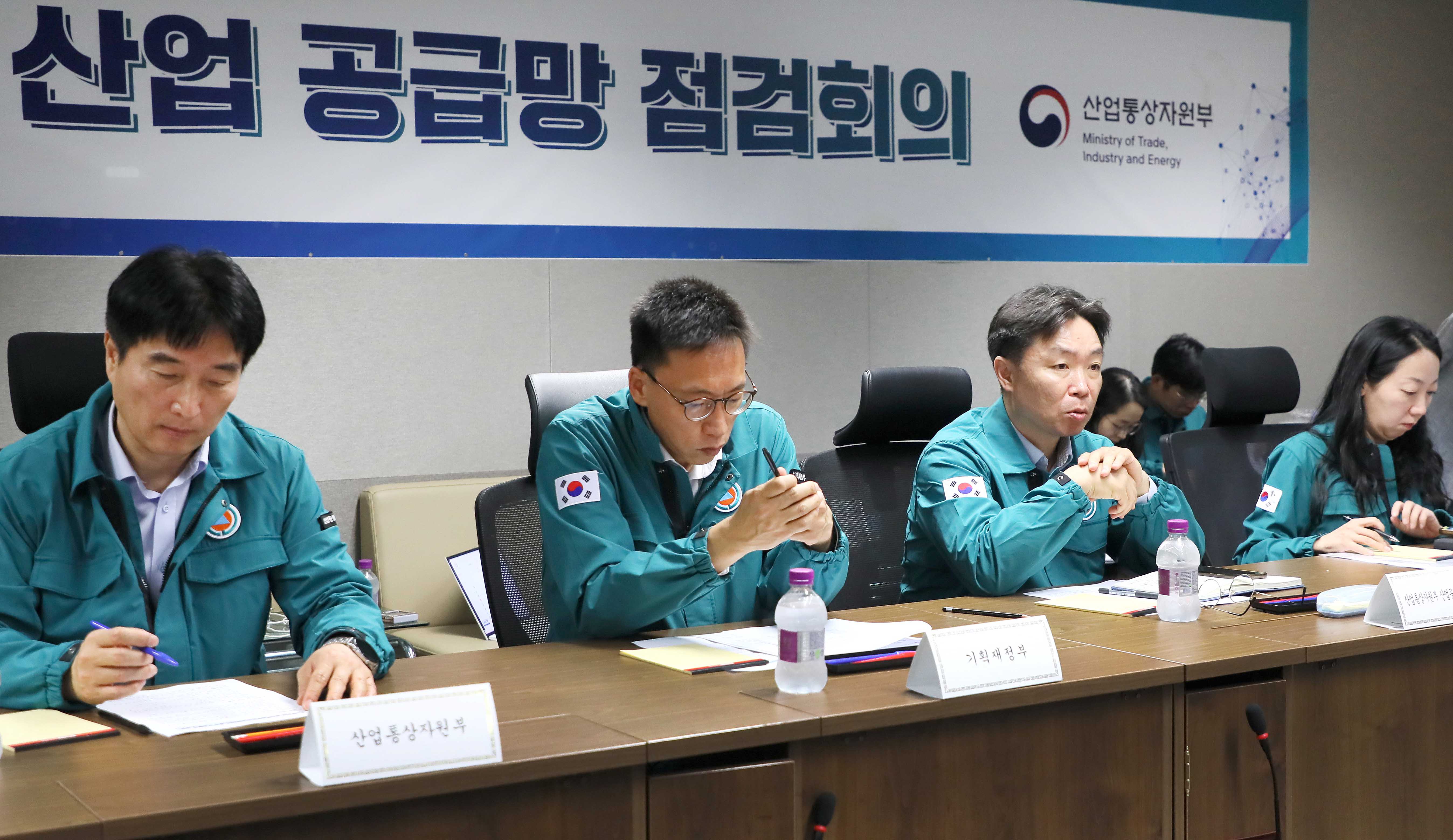 산업 공급망 점검회의 개최 1
