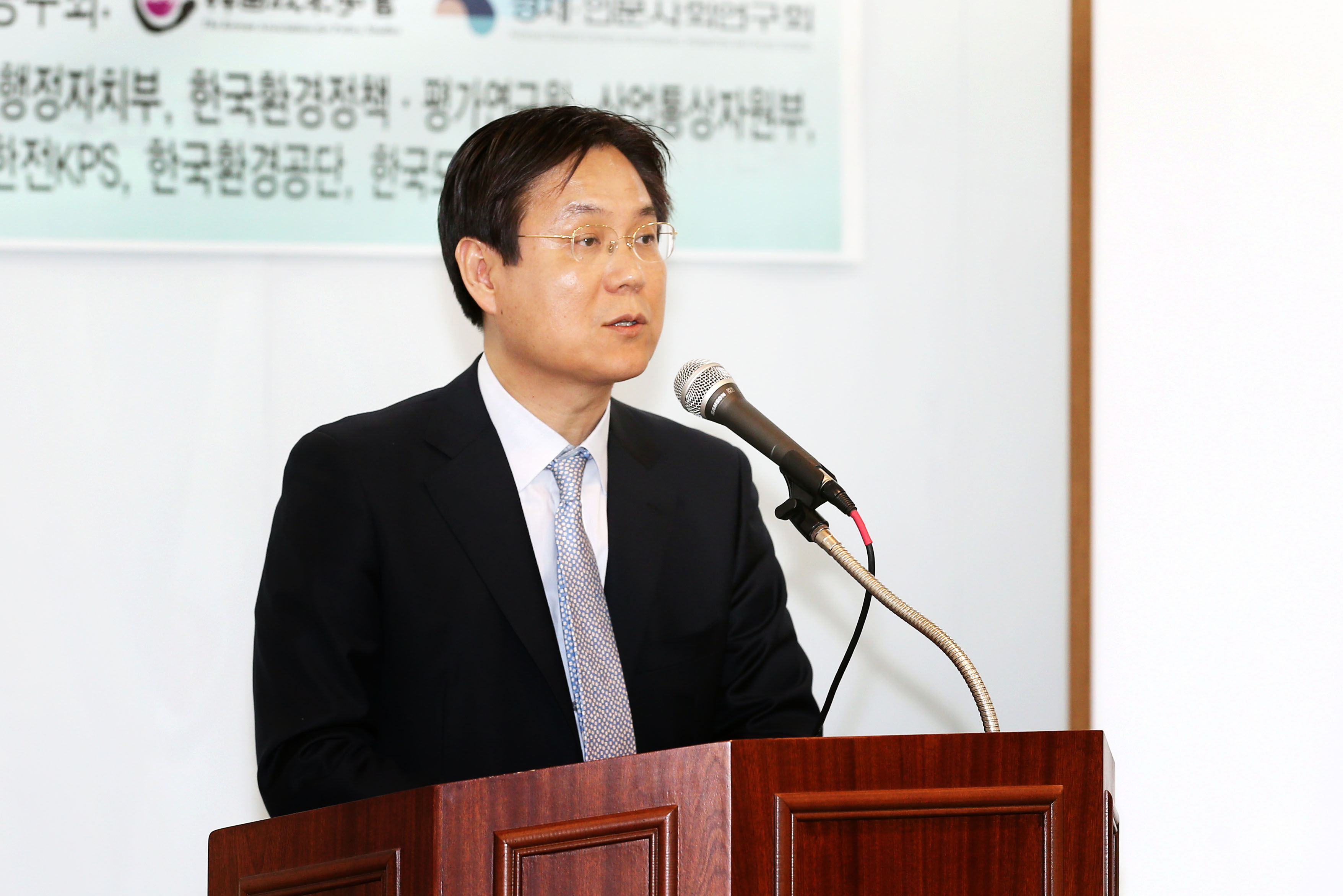 한국정책학회 춘계학술대회 개회식 2