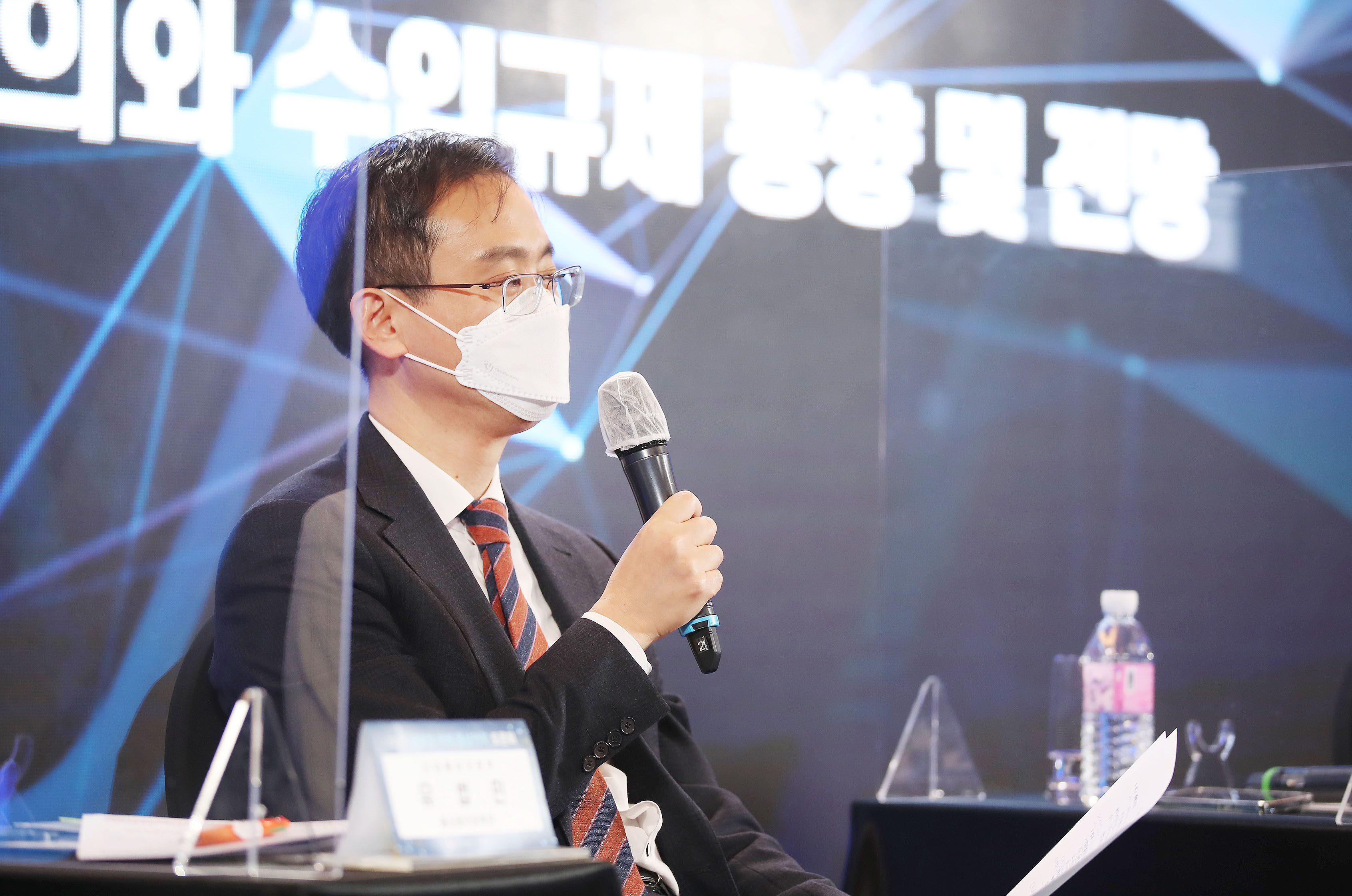 2020년 글로벌 미래 통상전략 토론회 4