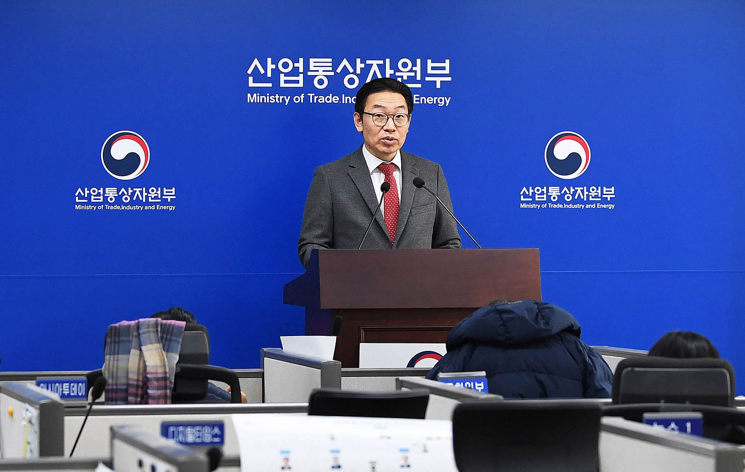 2024년 1월 4째주 정례브리핑 4
