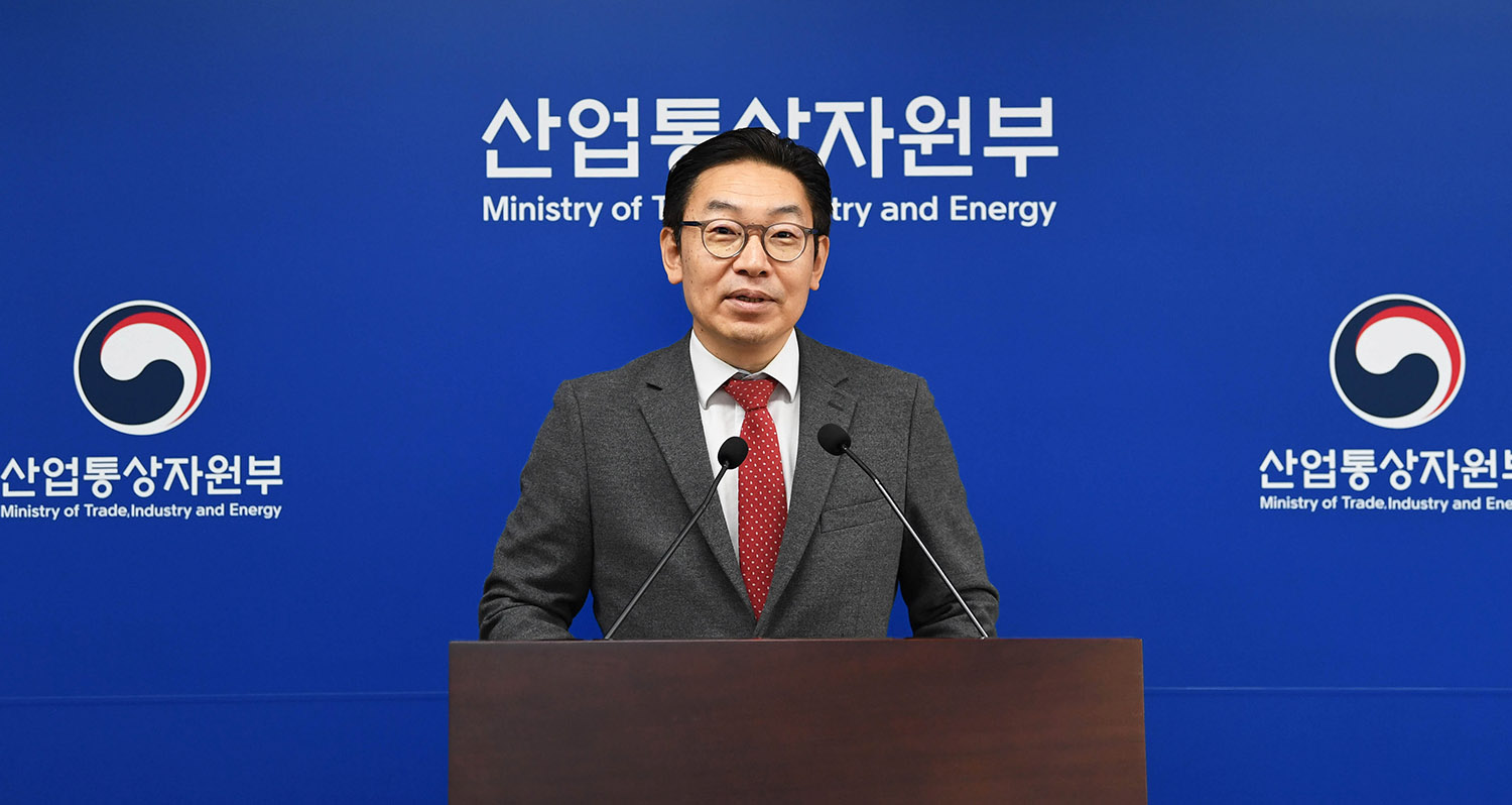 2024년 1월 4째주 정례브리핑 3