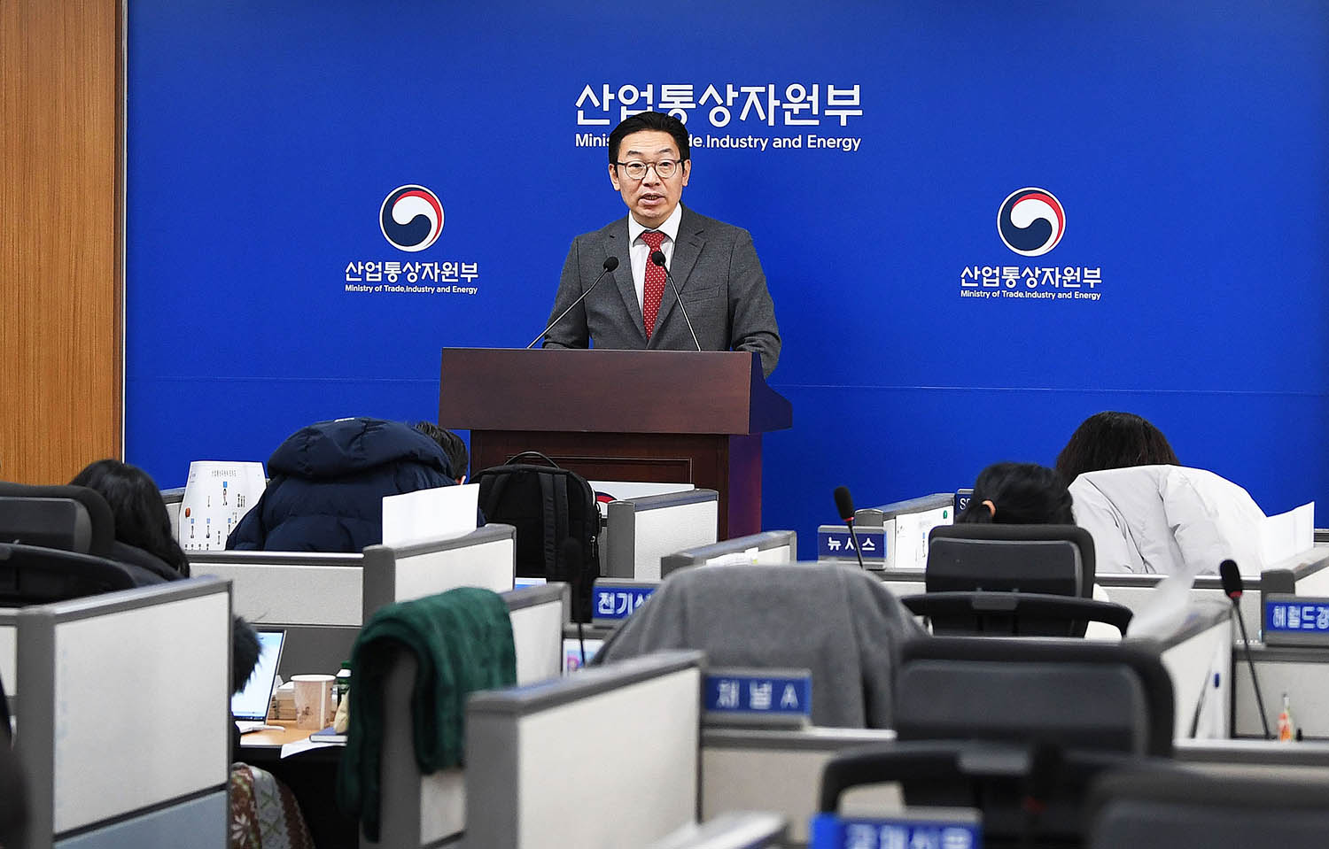 2024년 1월 4째주 정례브리핑 1