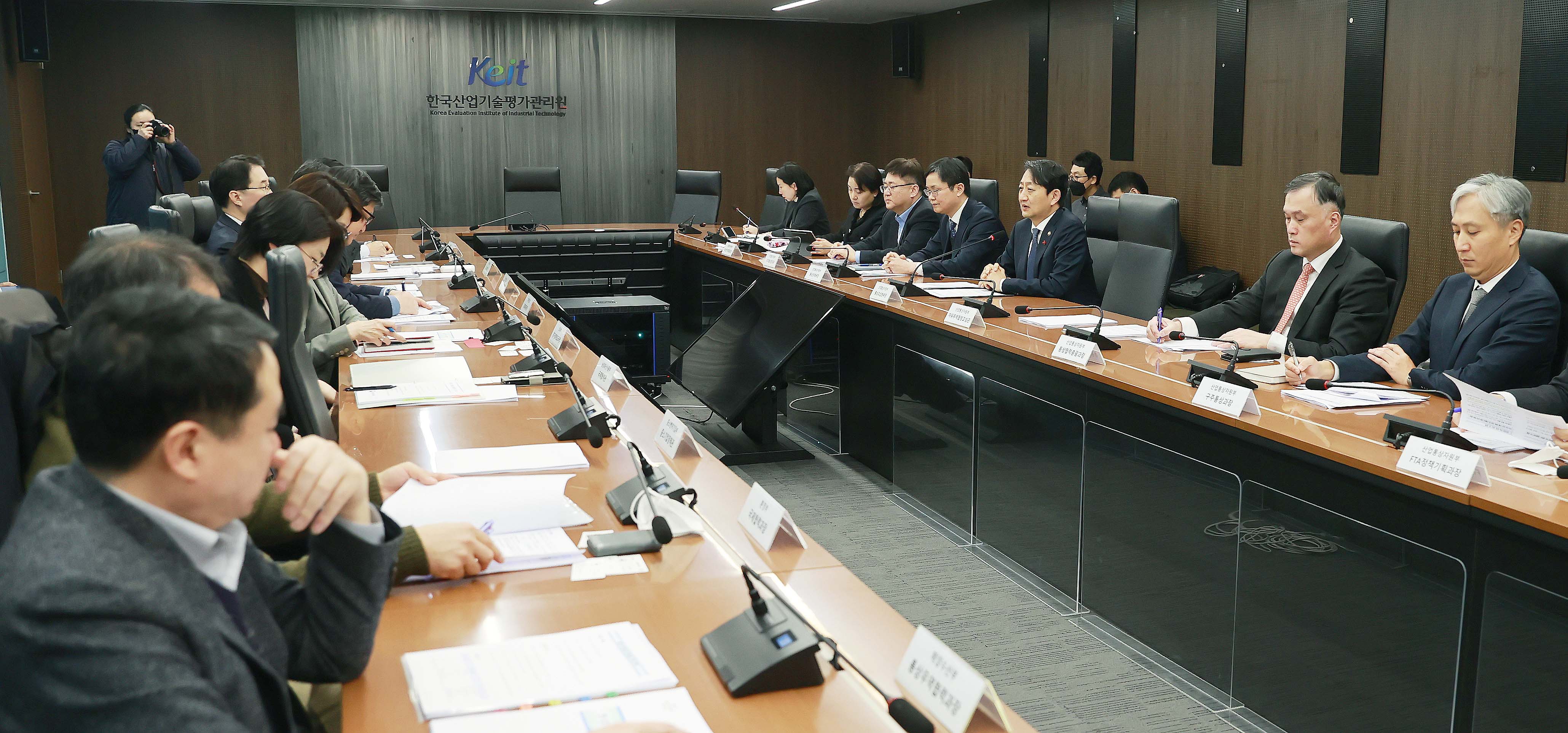 제31차 통상추진위원회 개최 2