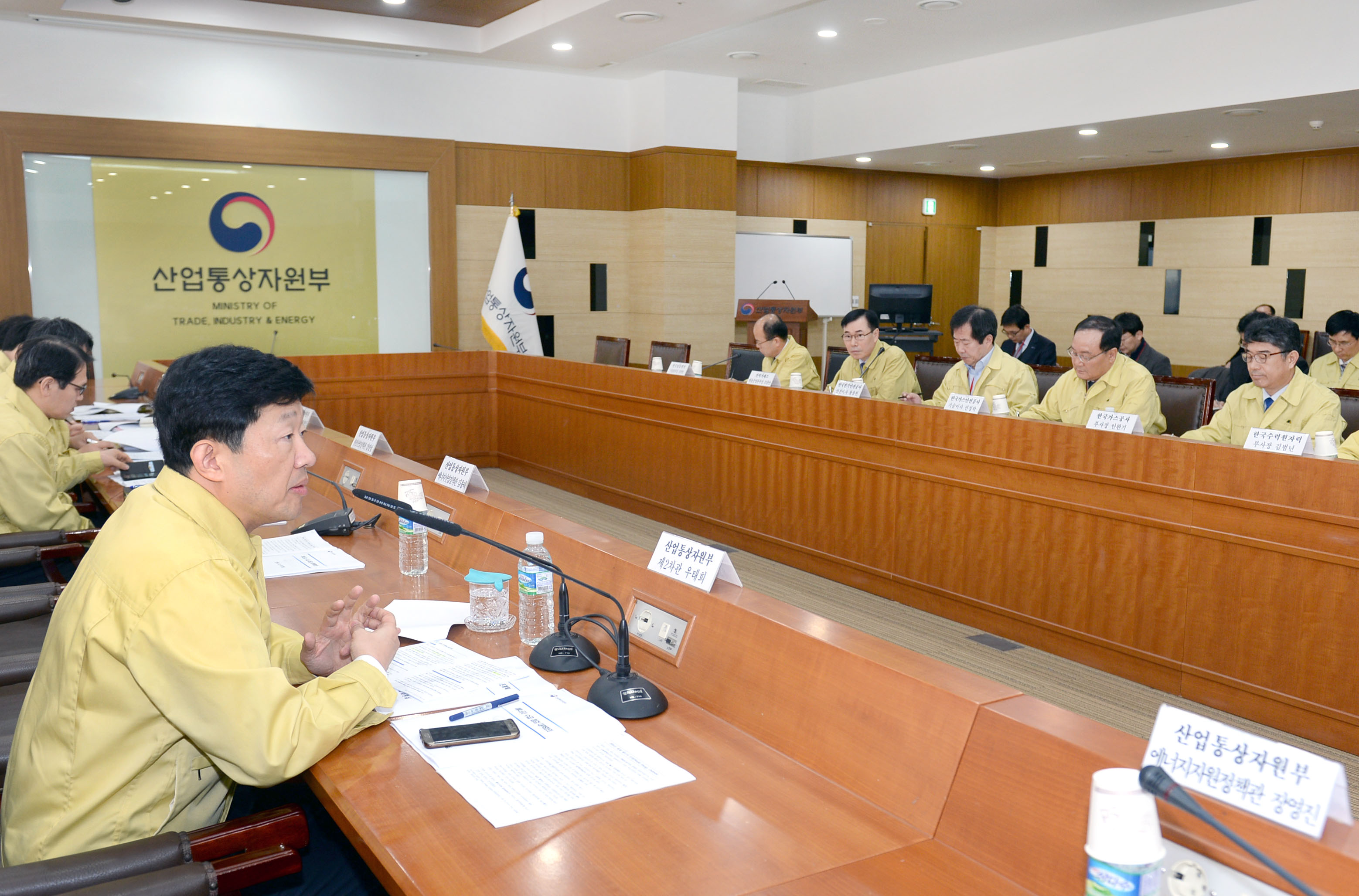 에너지 수급 점검 대책회의 2