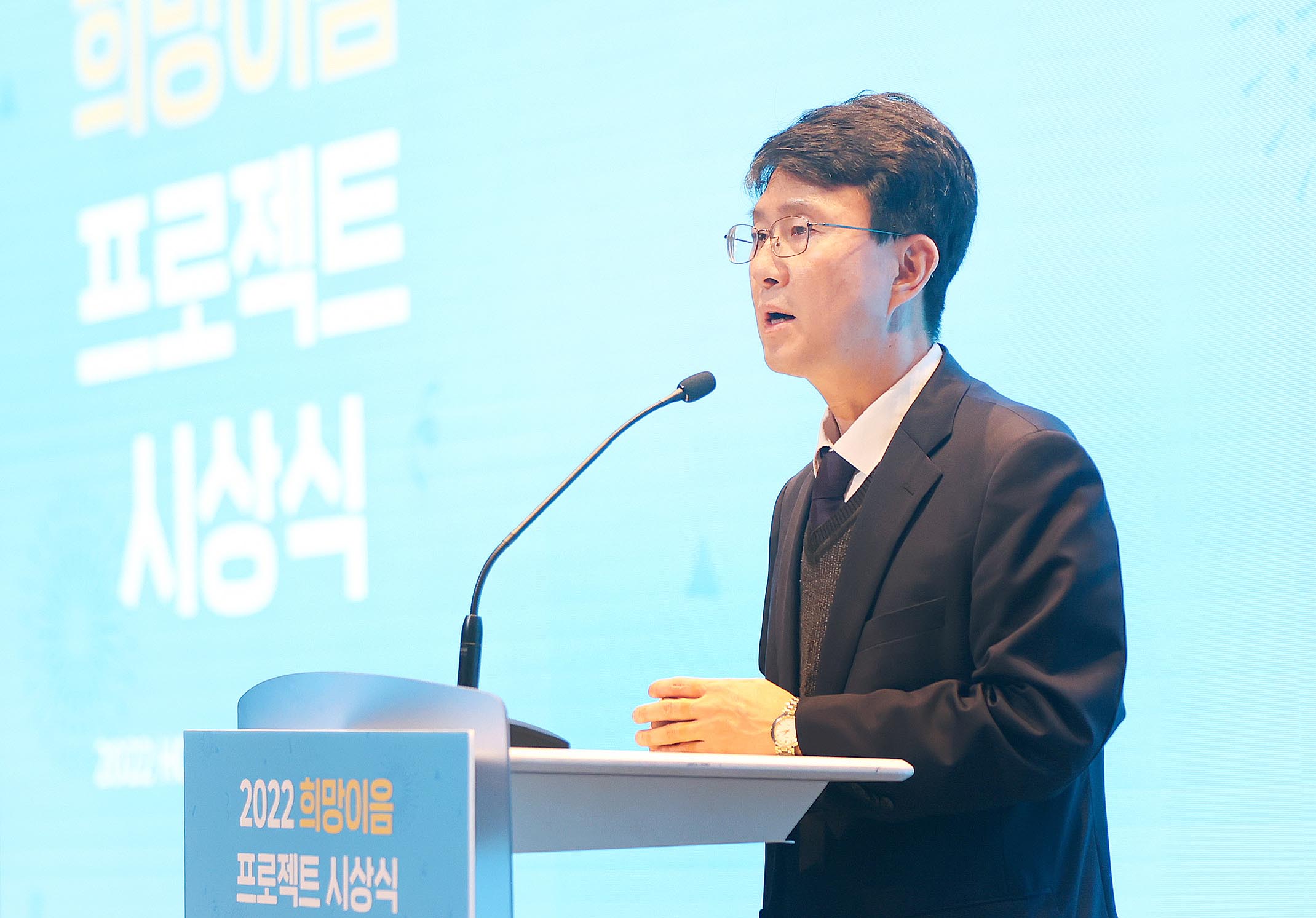 희망이음 프로젝트 시상식 4