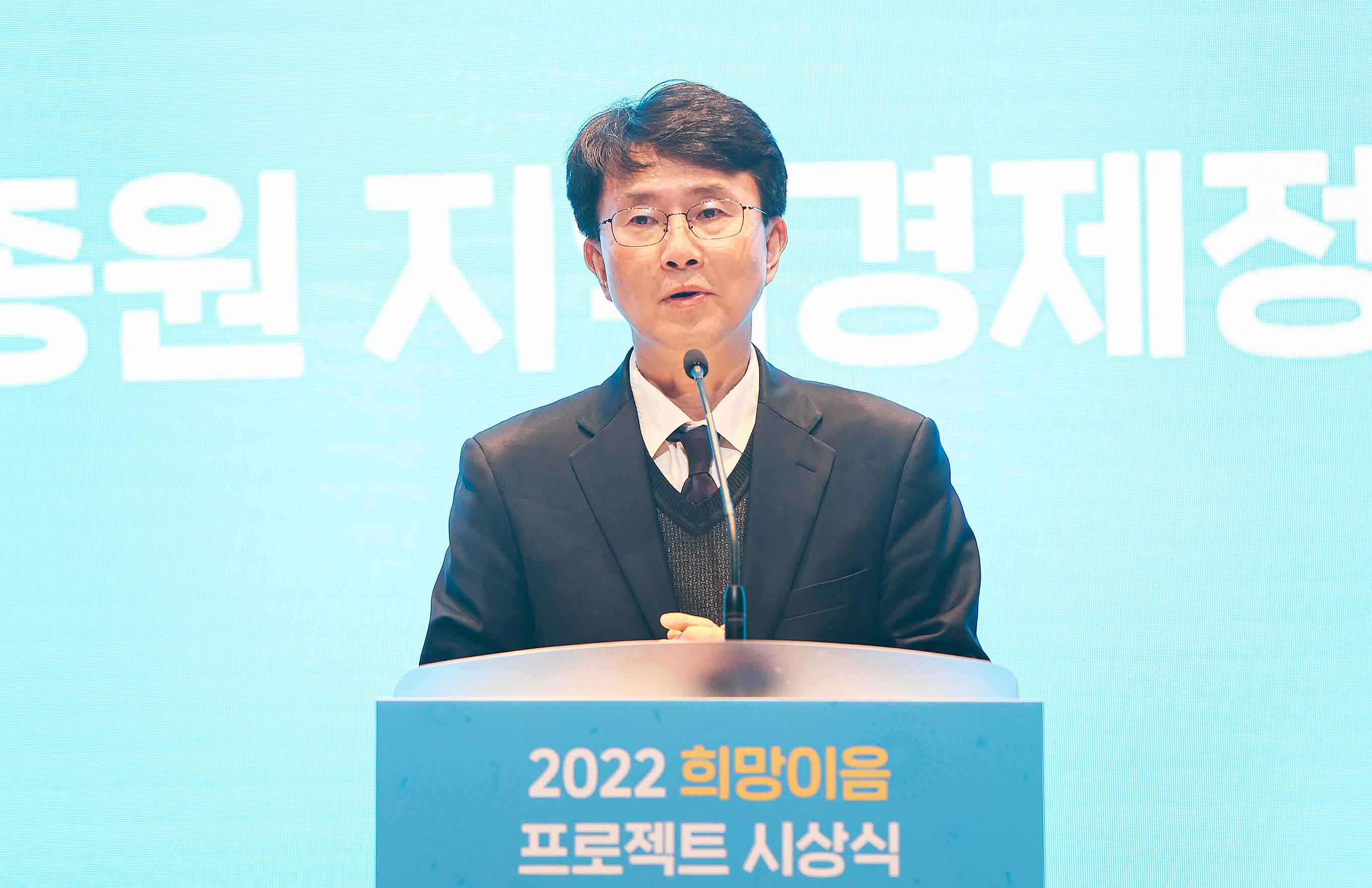 희망이음 프로젝트 시상식 2