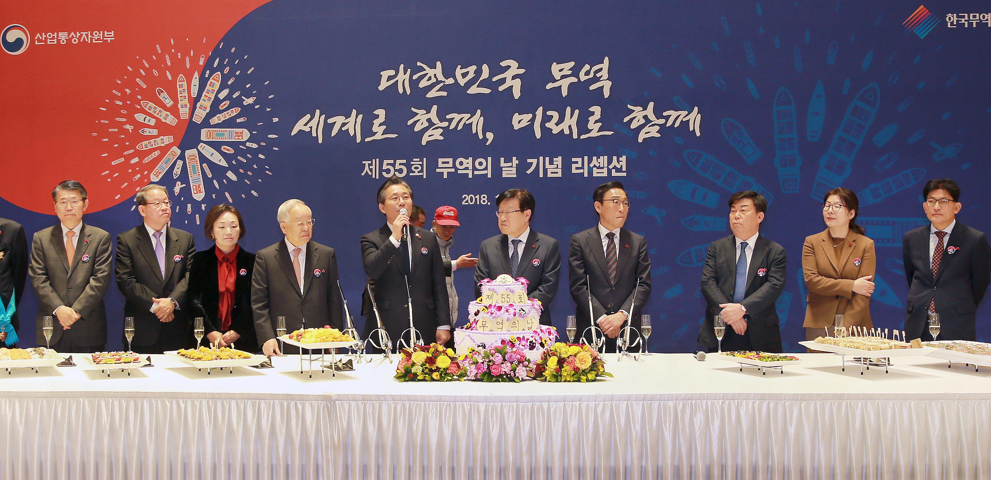 제55회 무역의 날 기념 리셉션 4