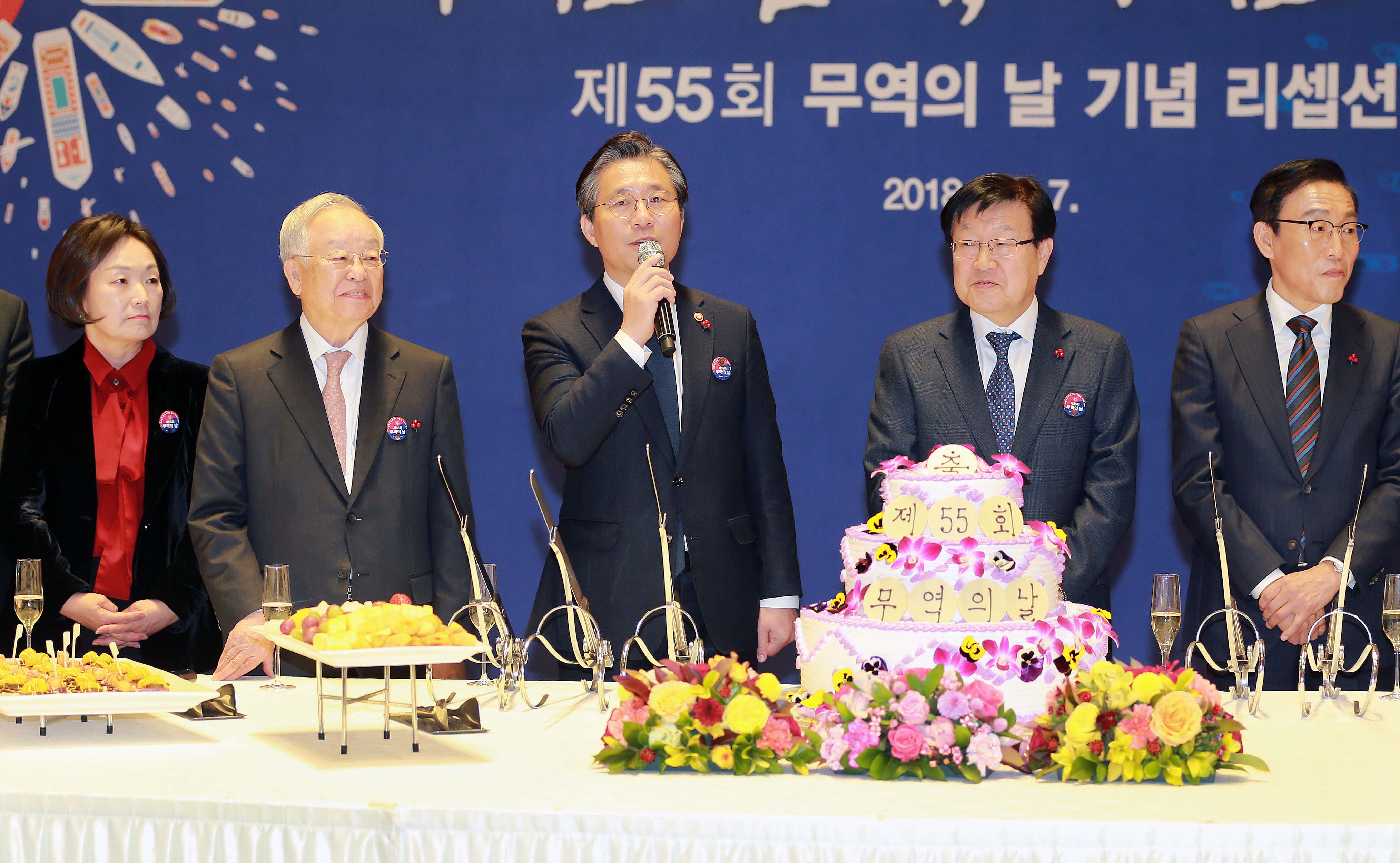 제55회 무역의 날 기념 리셉션 3