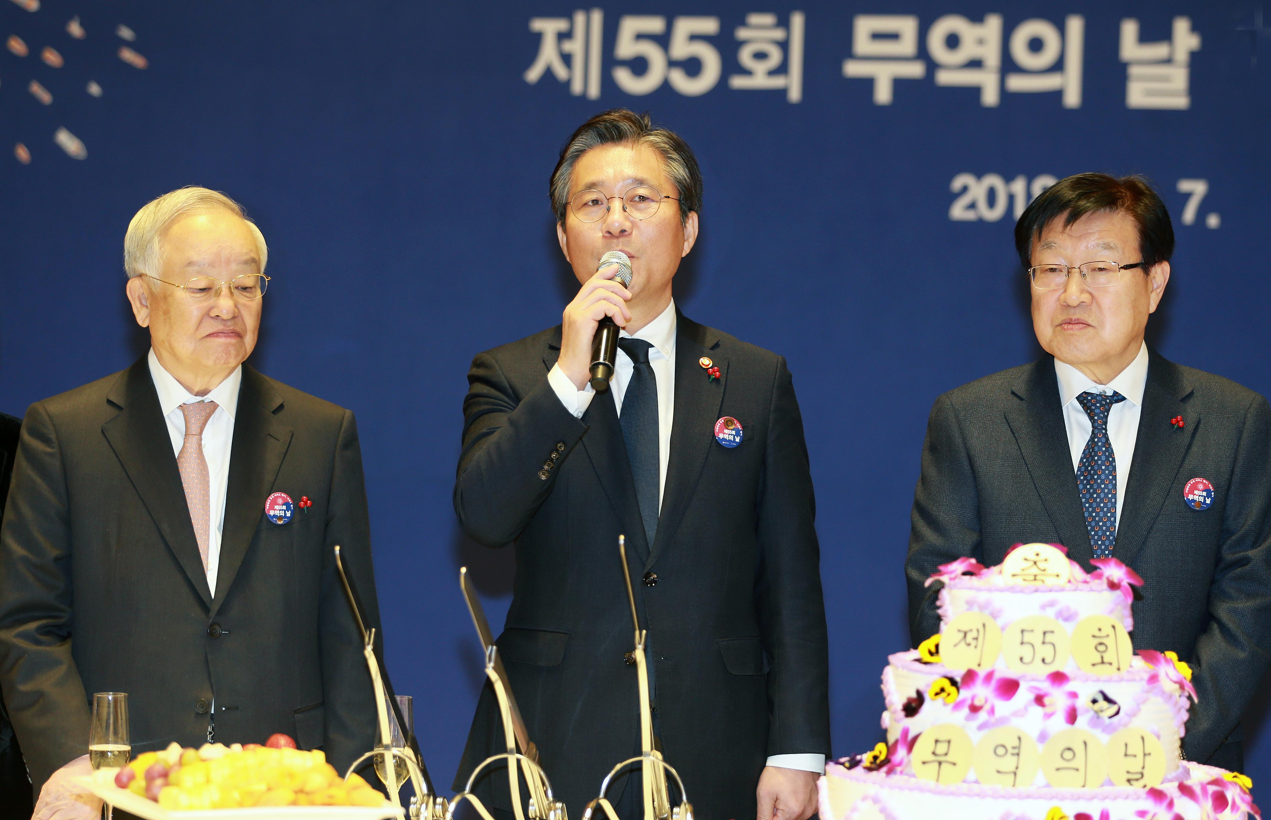 제55회 무역의 날 기념 리셉션 2