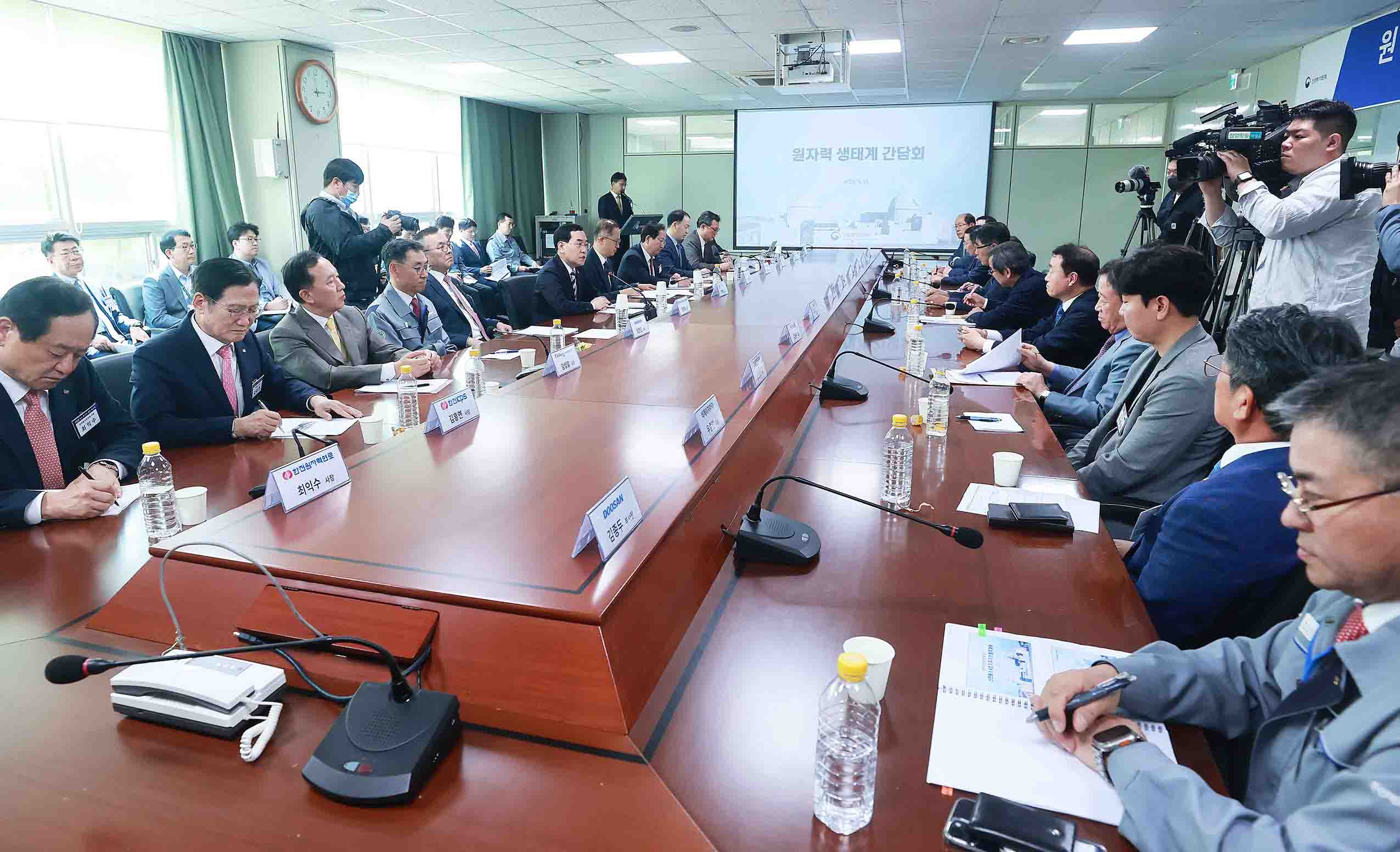 원자력 생태계 간담회 개최 1